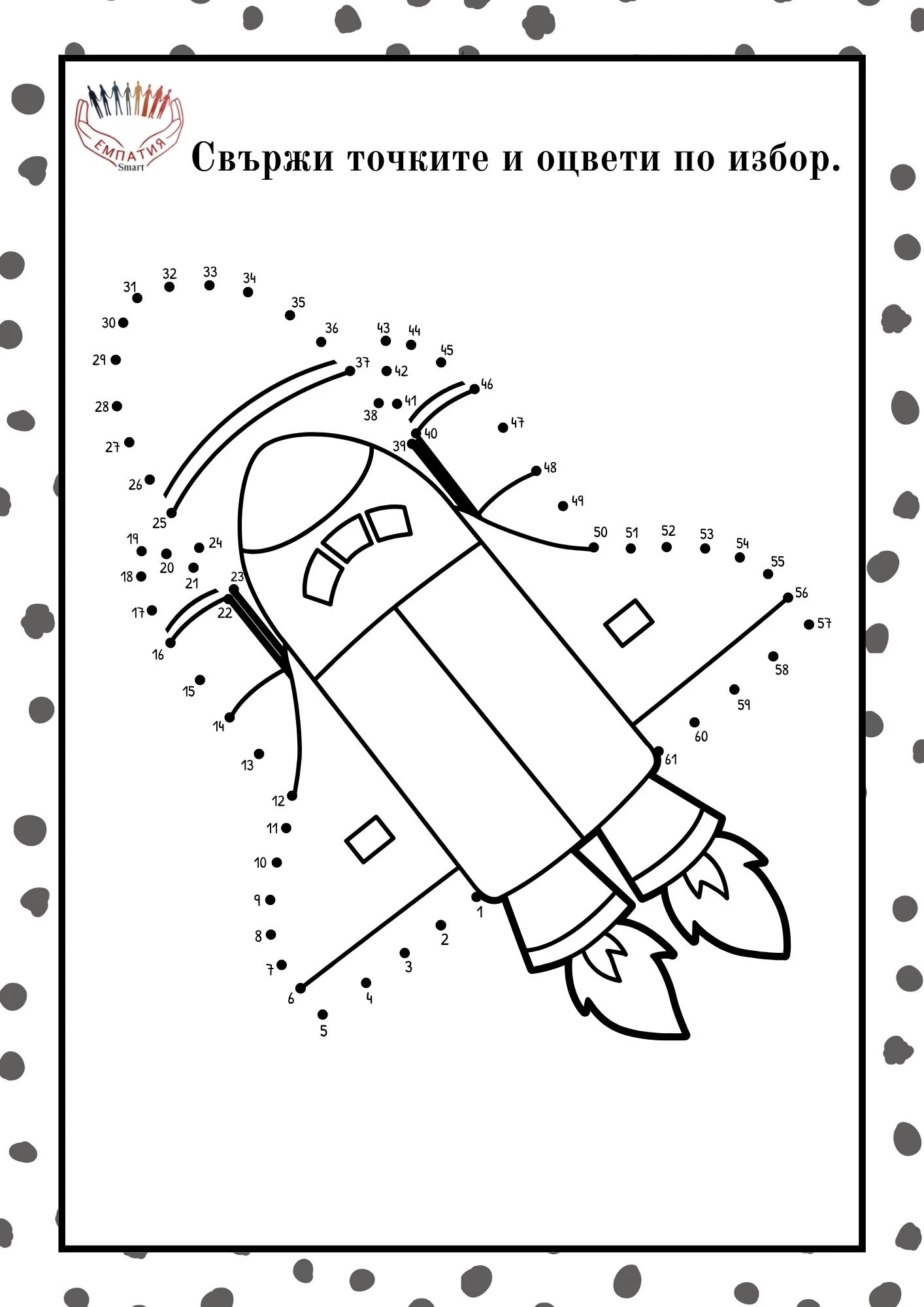 712-гм76-17769336123043.jpg