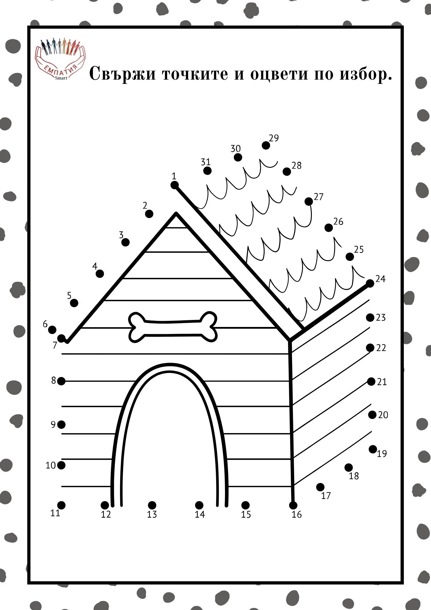 713-гм77-17769336210542.jpg