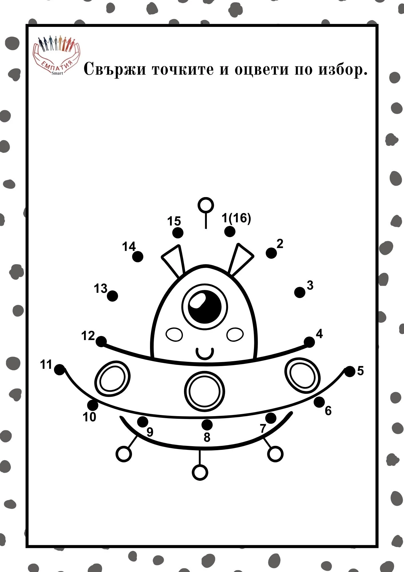 714-гм78-17769336302887.jpg