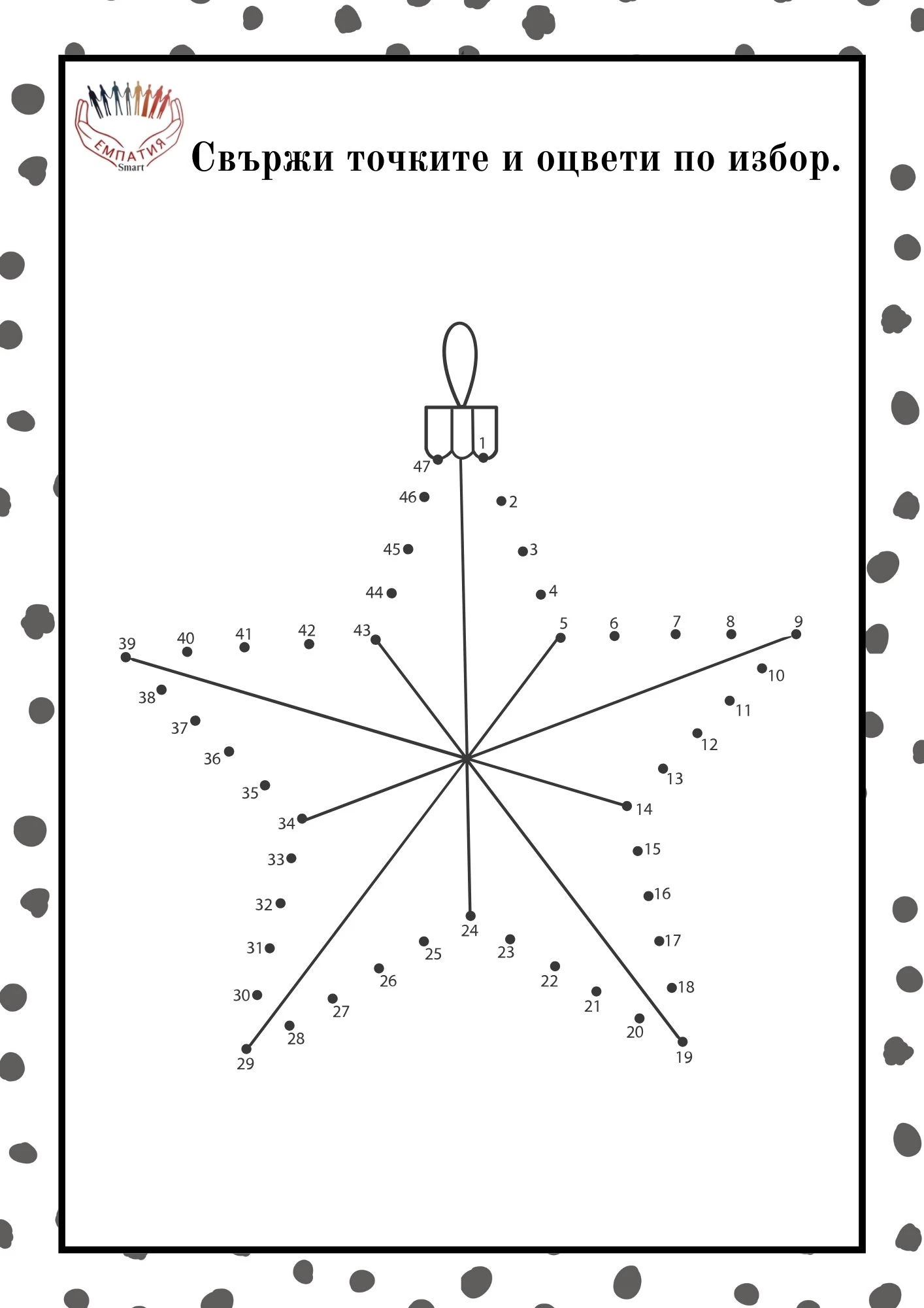 715-гм79-17769336383392.jpg