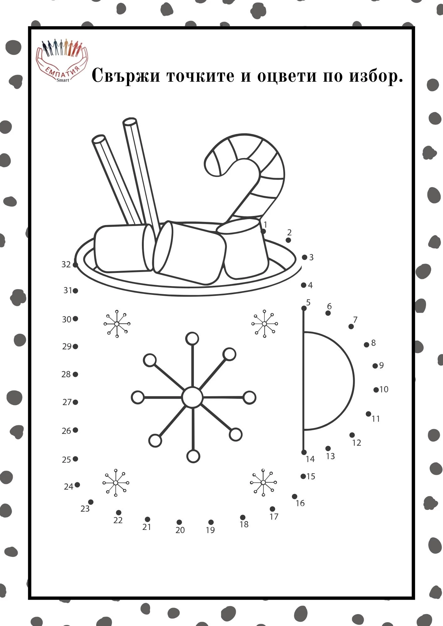 717-гм81-17769336597157.jpg