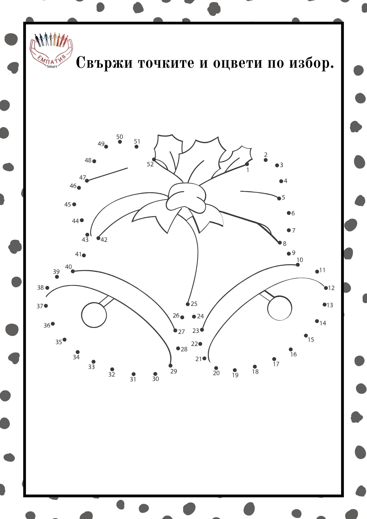 718-гм82-17769336681218.jpg