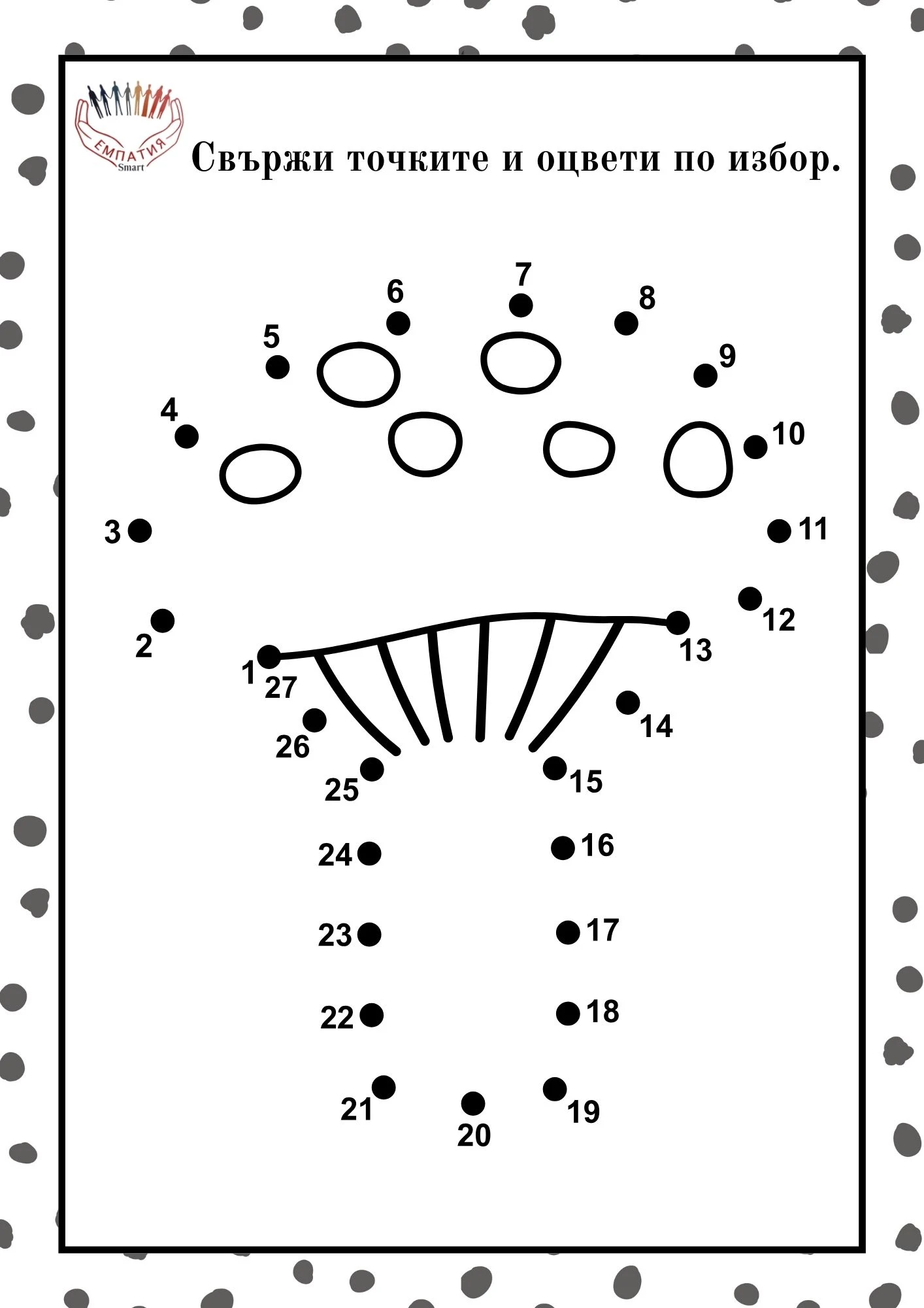 719-гм83-17769337089477.jpg