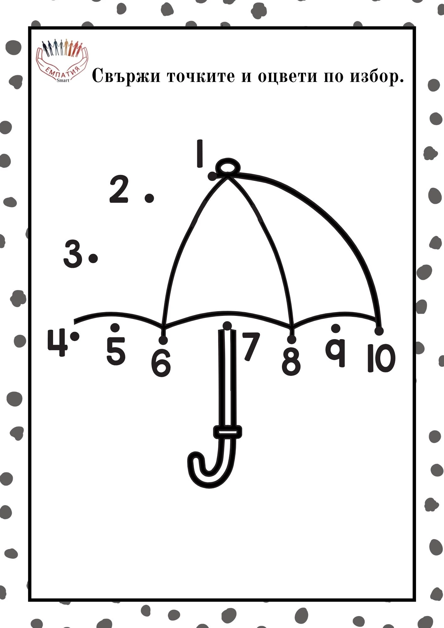 722-гм86-17769337926774.jpg