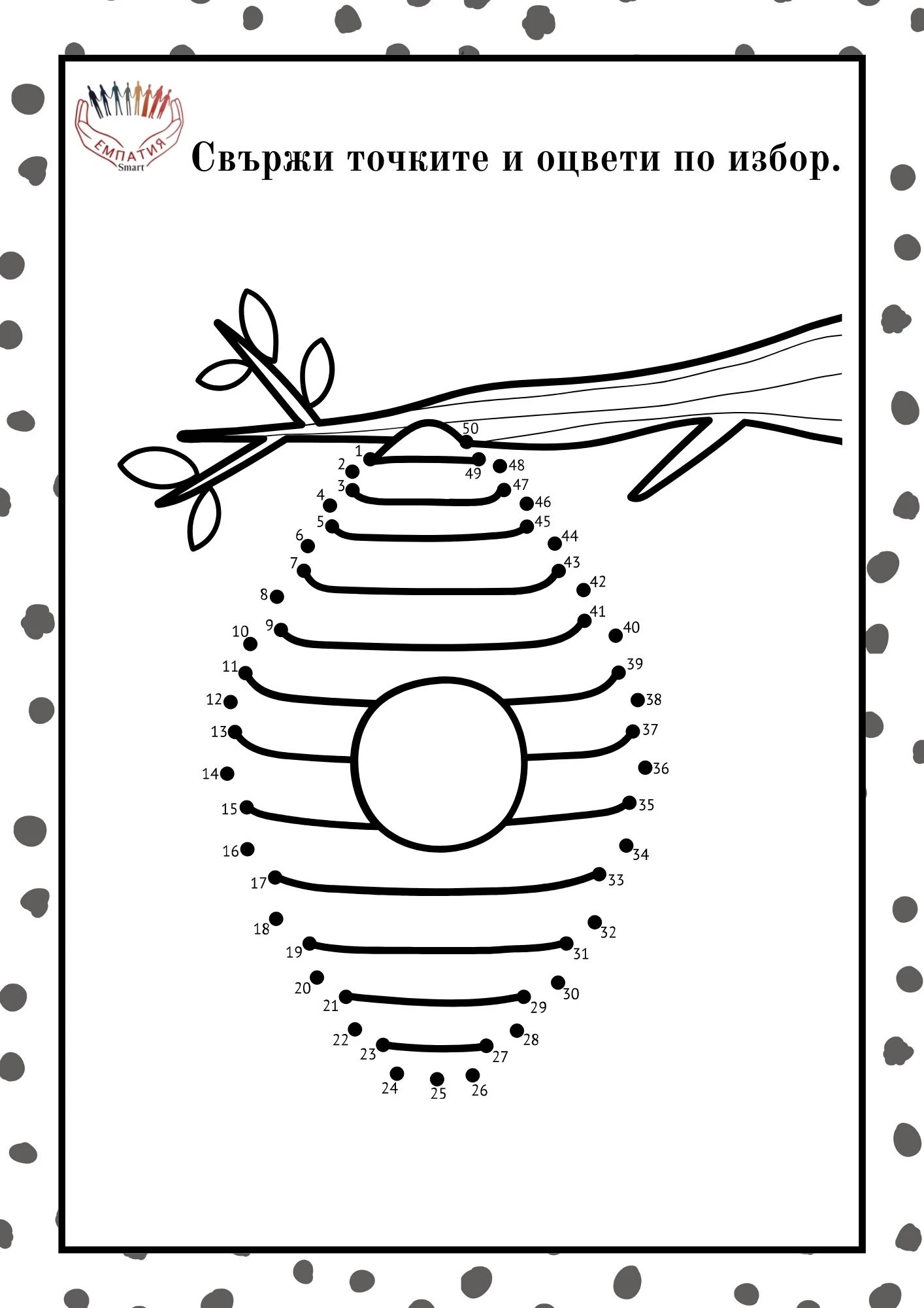 723-гм87-17769338043202.jpg