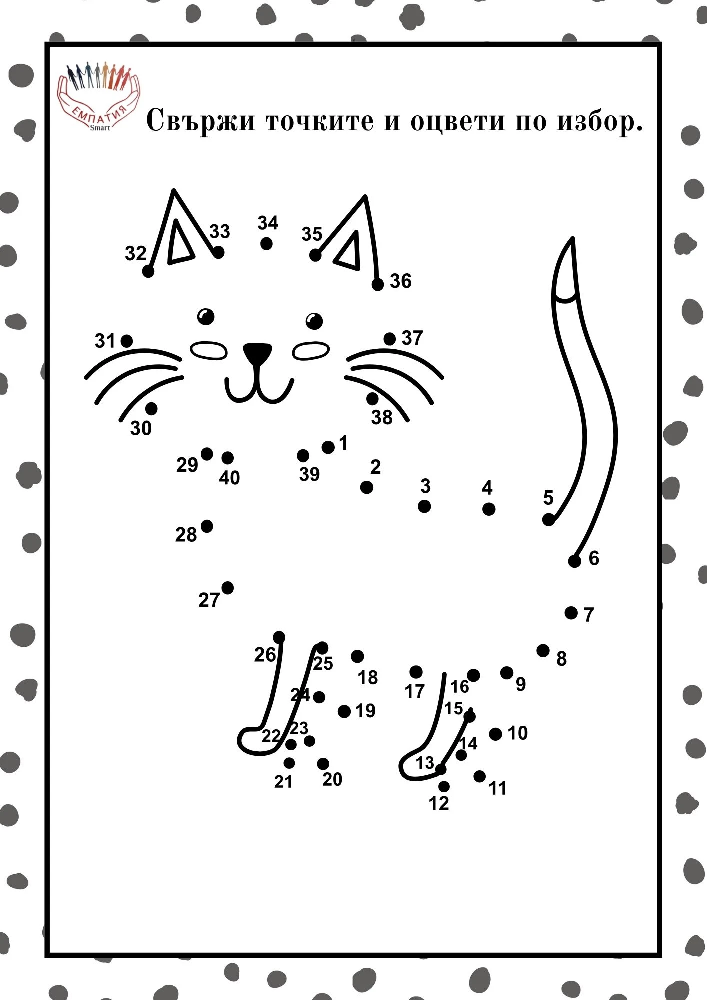 724-гм88-17769395574127.jpg