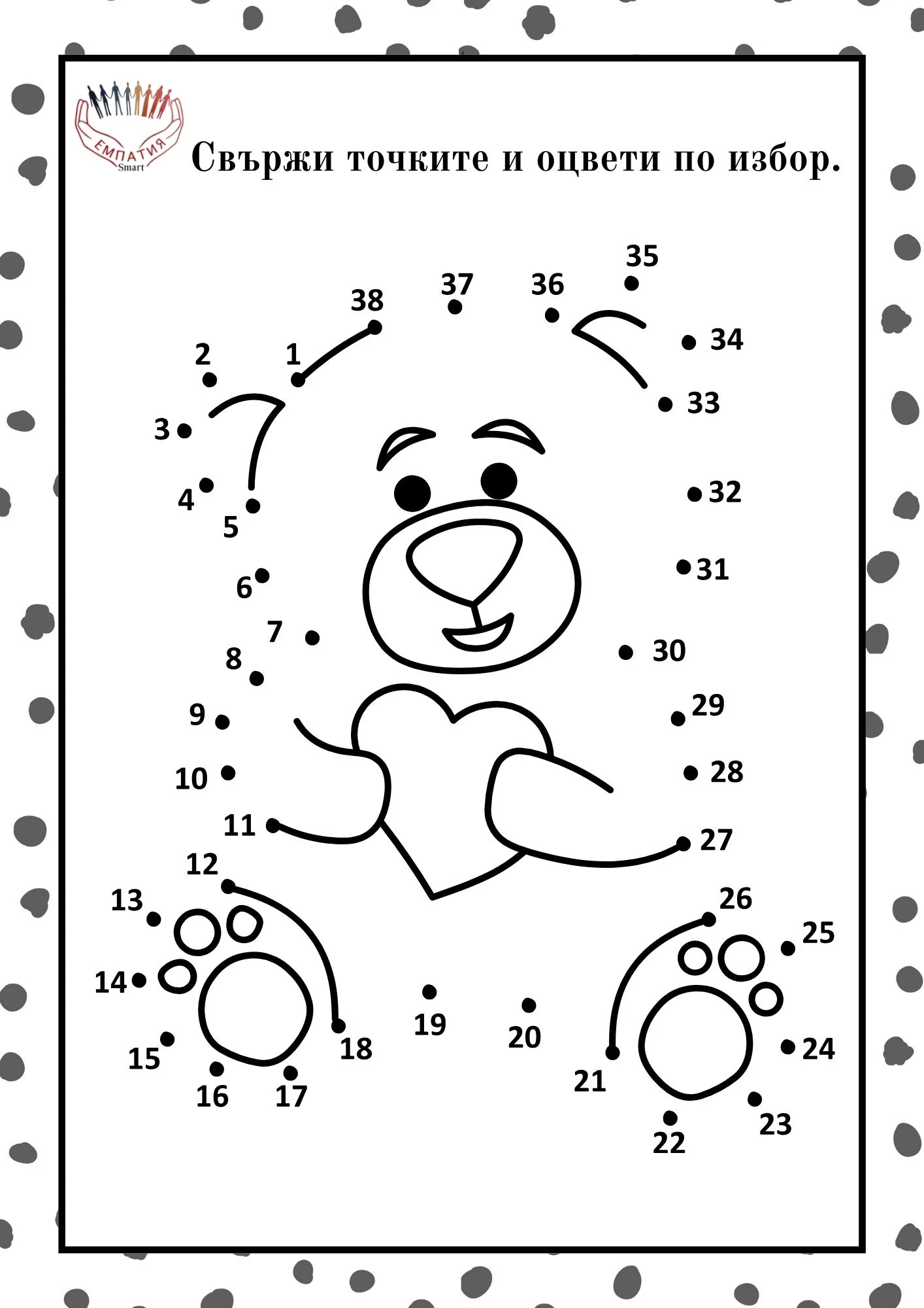 725-гм89-17769395657507.jpg