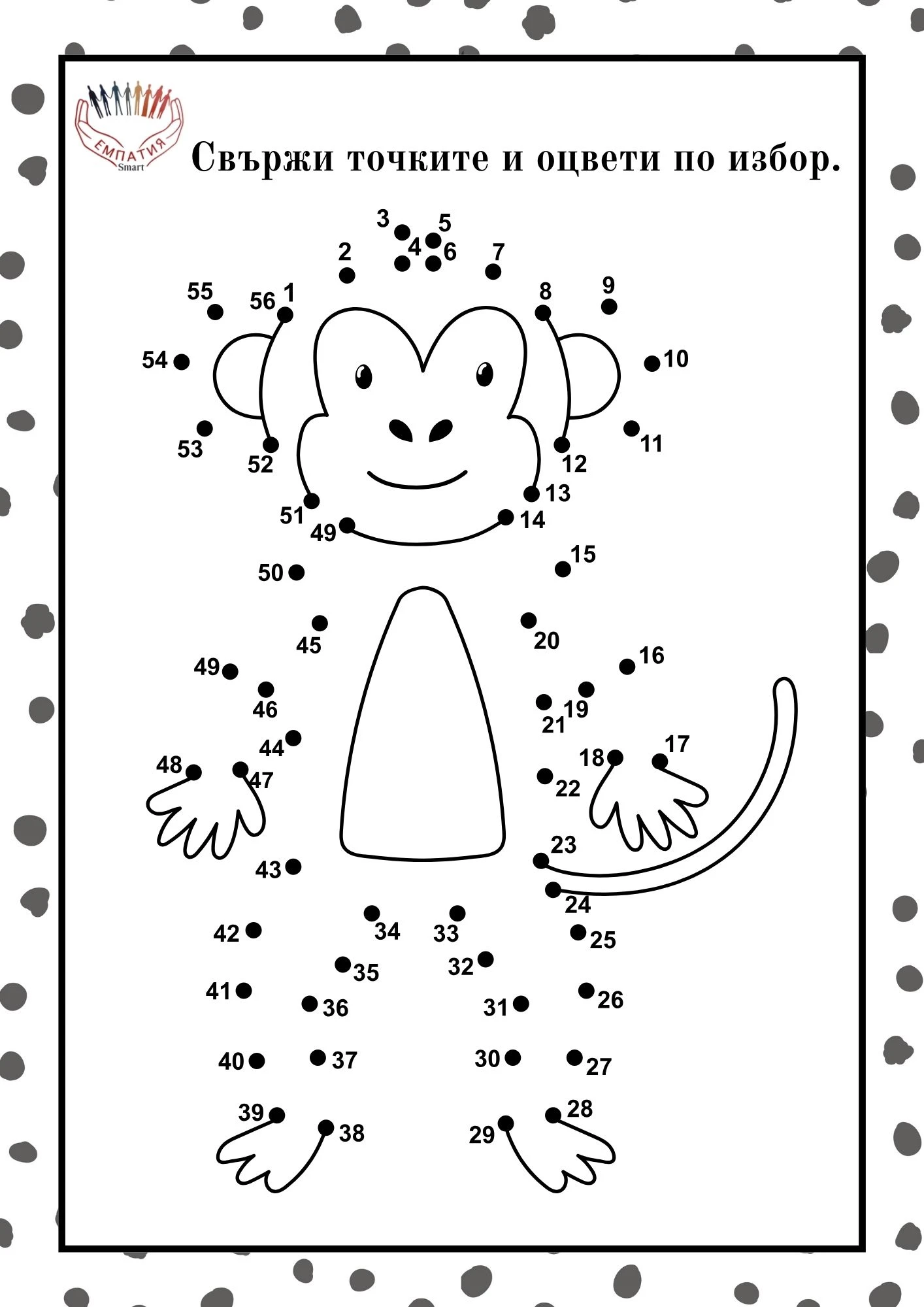 727-гм91-17769395841917.jpg