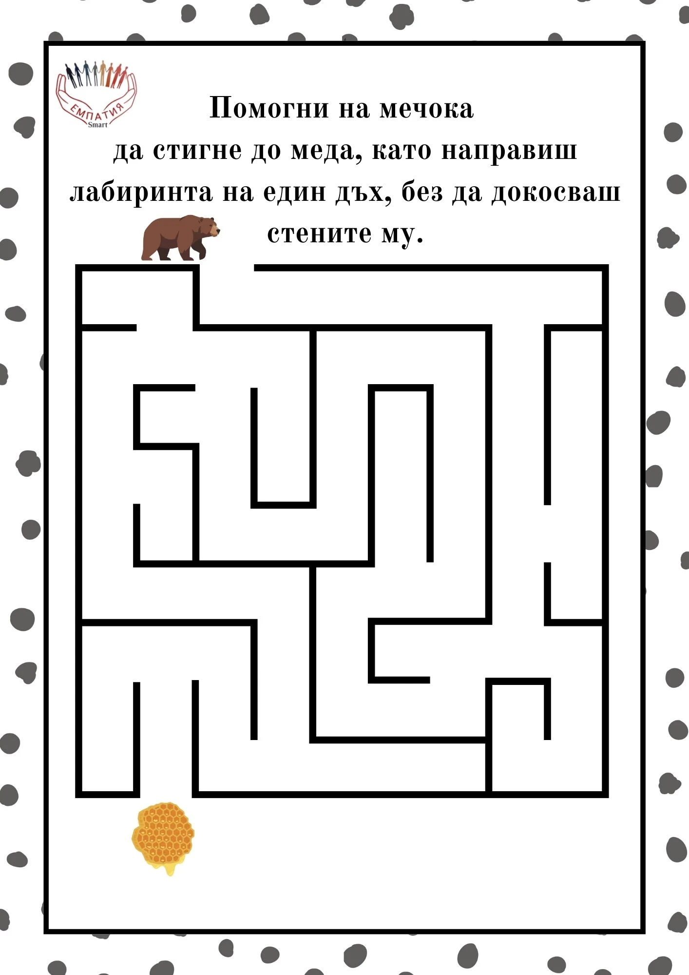 849-пм14-17772731811846.jpg