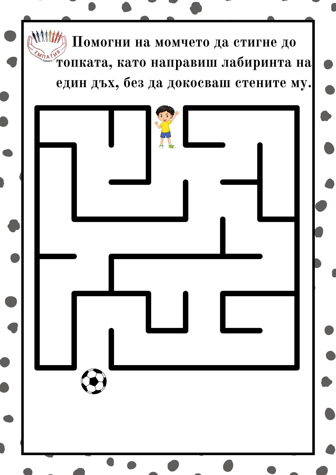 850-пм15-17772731910236.jpg