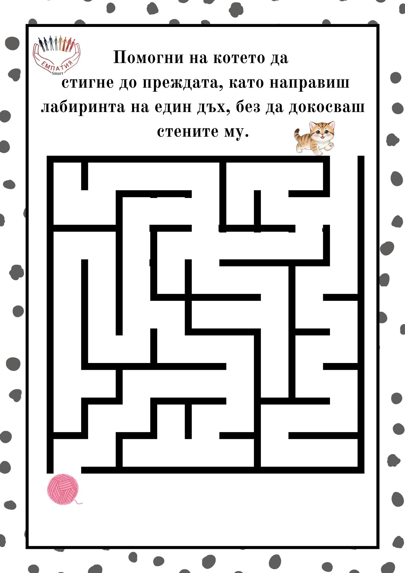 853-пм18-17772732240582.jpg
