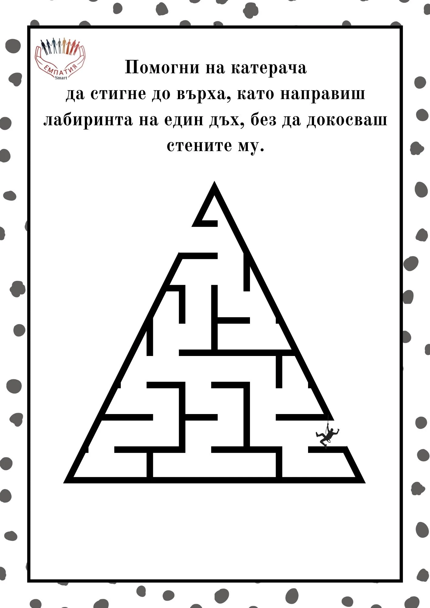 855-пм20-1777273243826.jpg