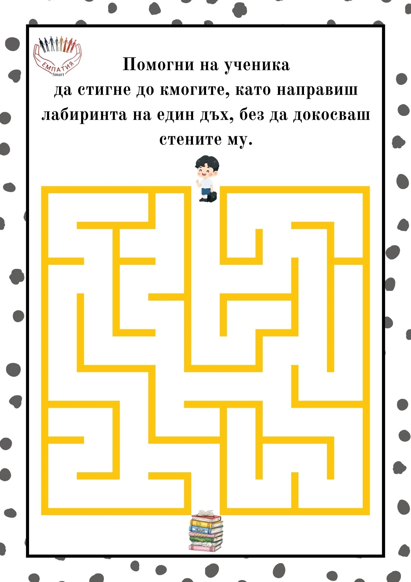 858-пм23-17772732715908.jpg