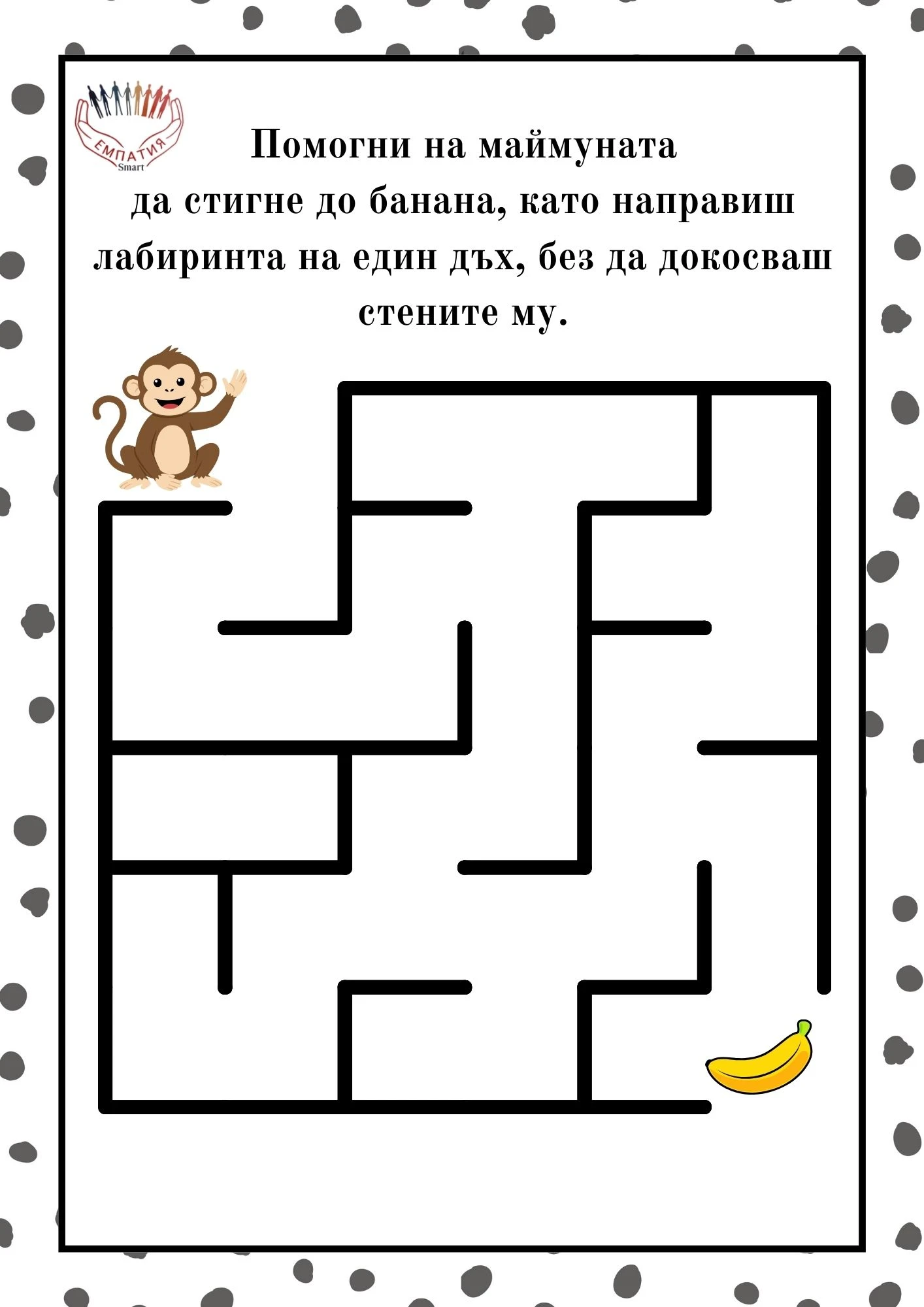 863-пм28-1777273321948.jpg