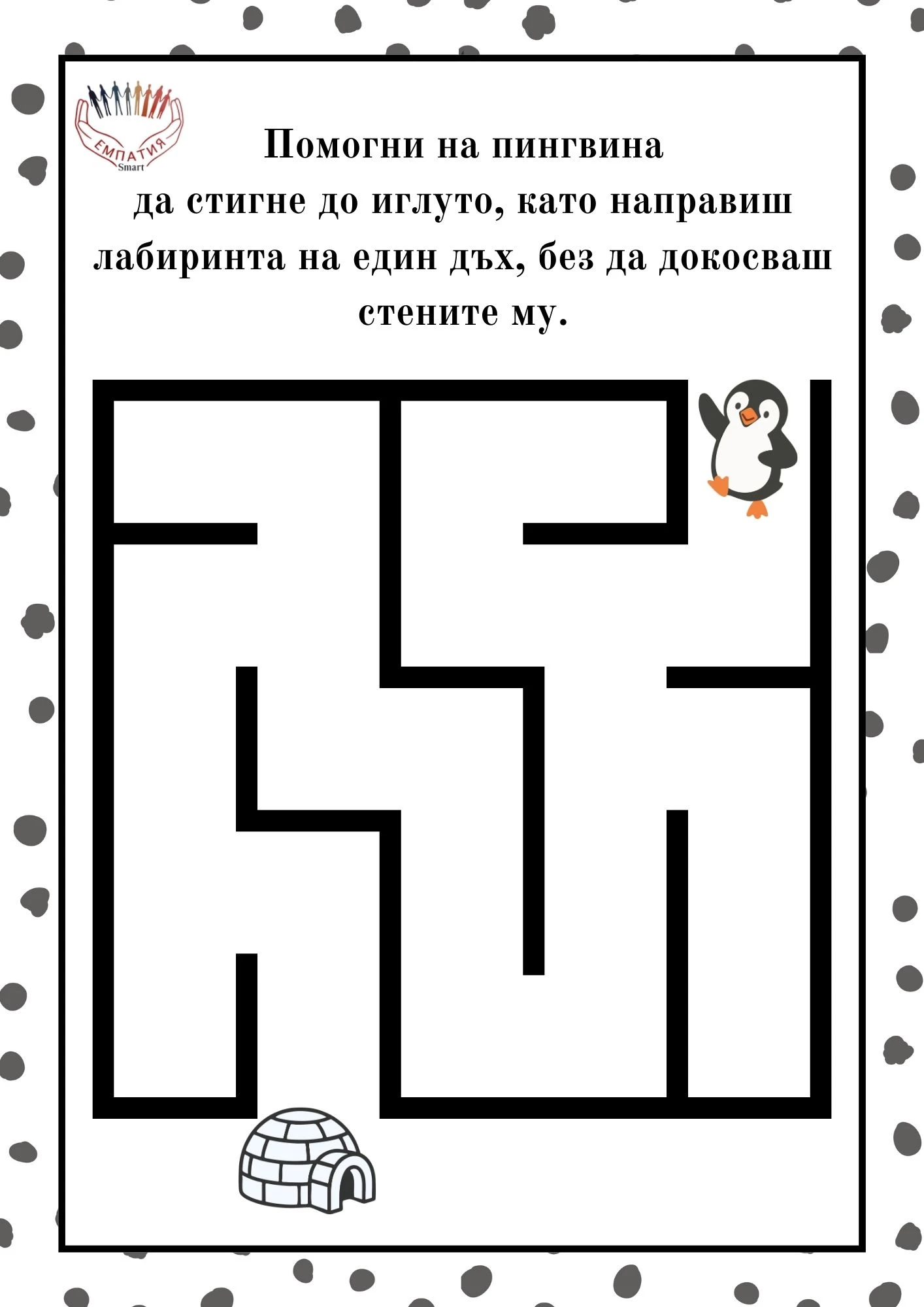 867-пм30-17772783466259.jpg