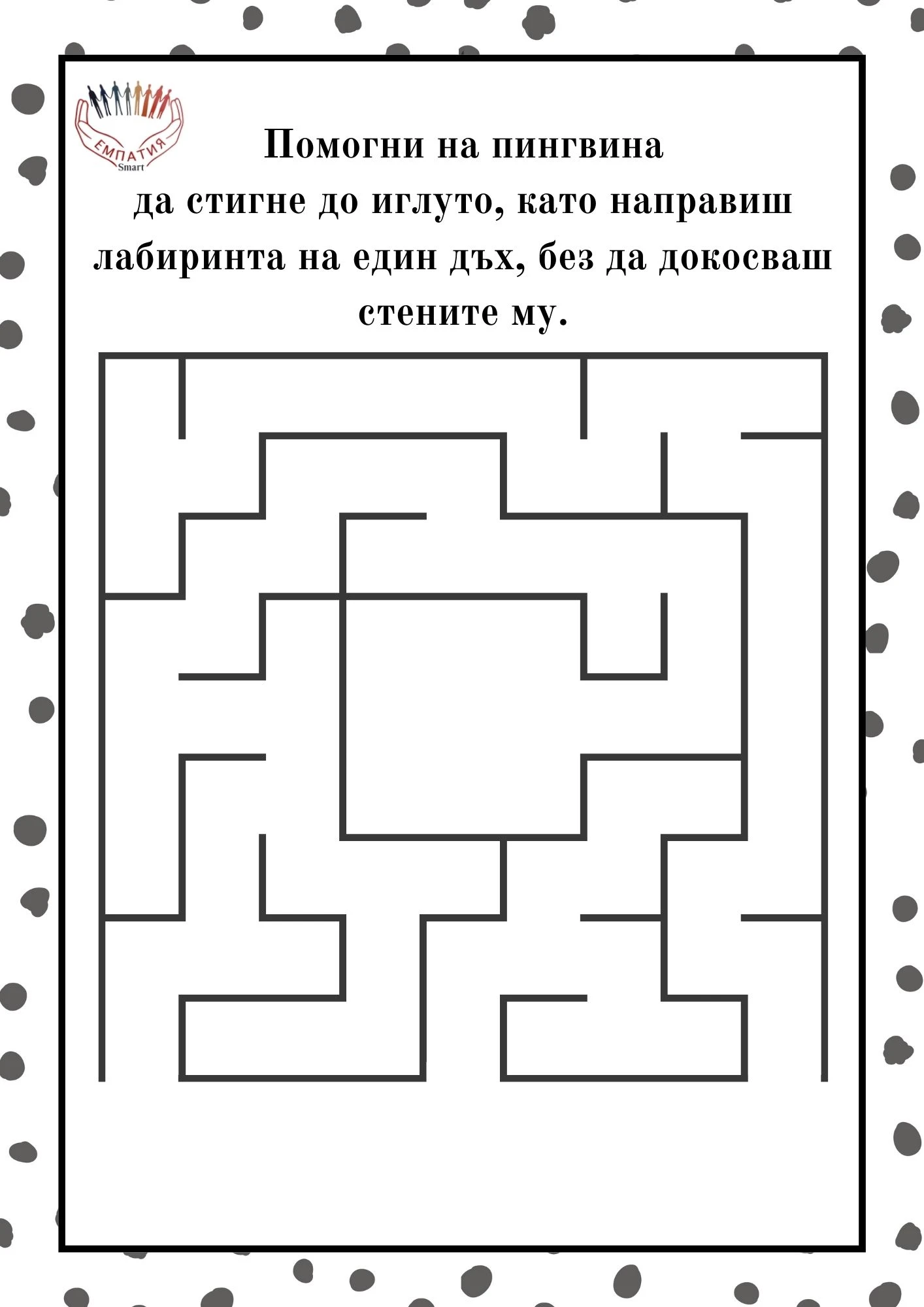 868-пм31-17772783550983.jpg