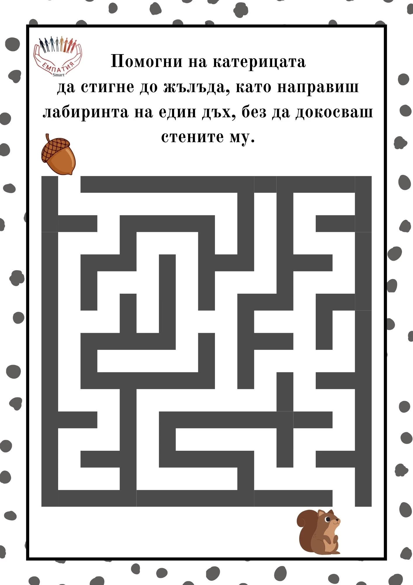 869-пм32-17772783650839.jpg