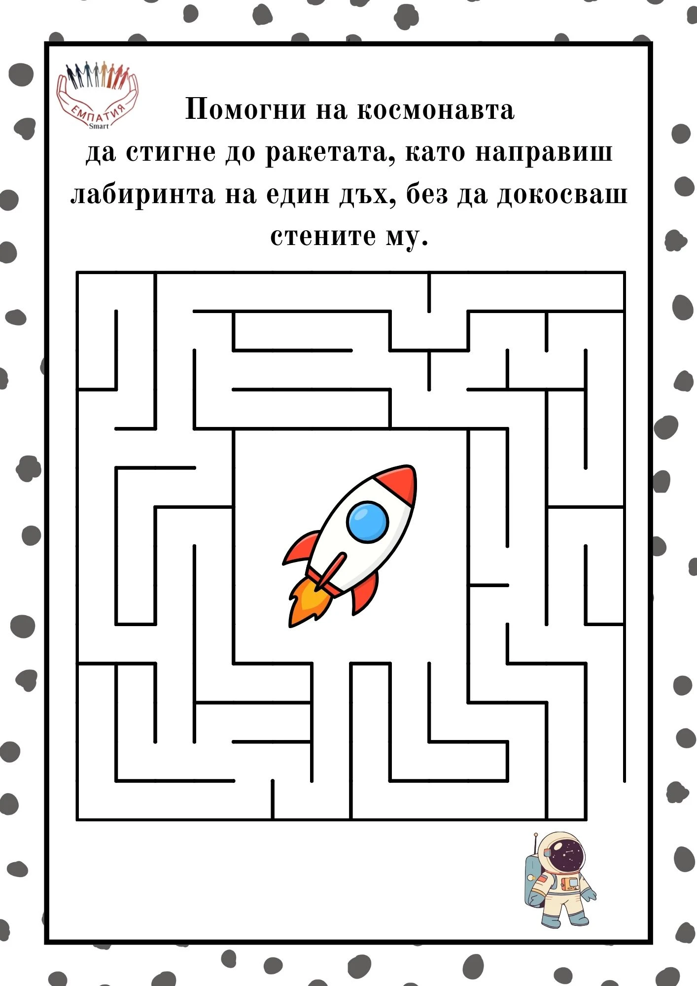 871-пм34-17772783823459.jpg