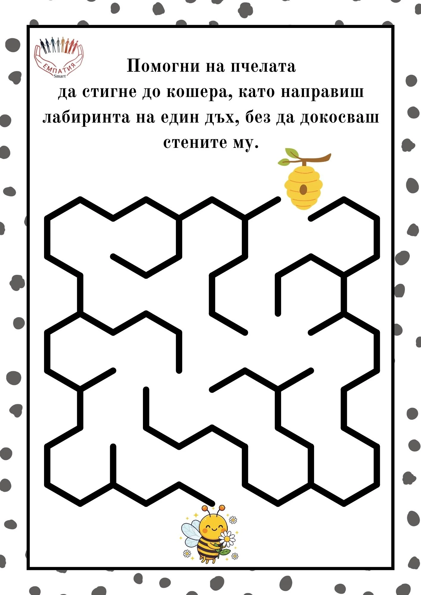 872-пм35-17772783911858.jpg