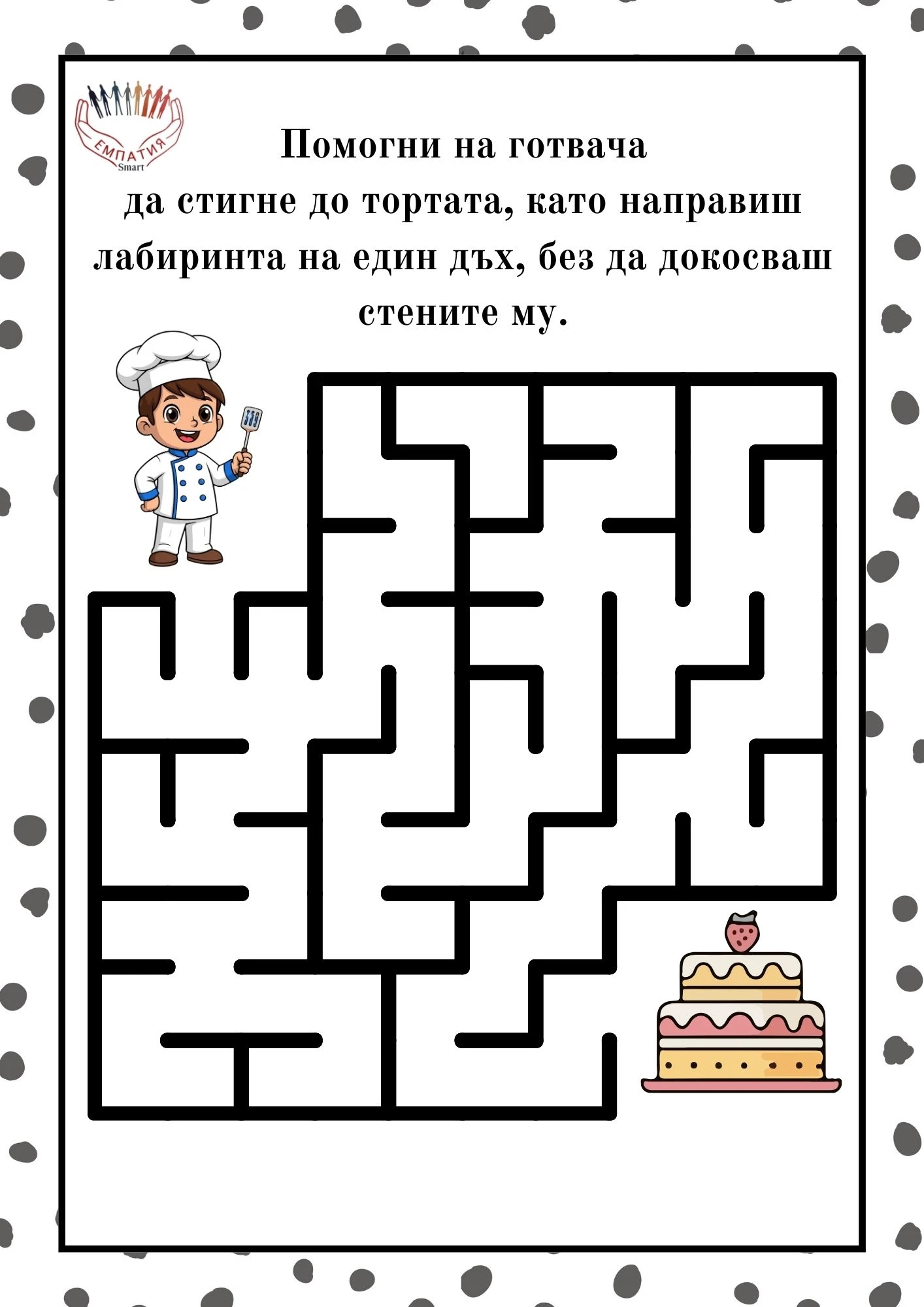 876-пм39-17772784371535.jpg