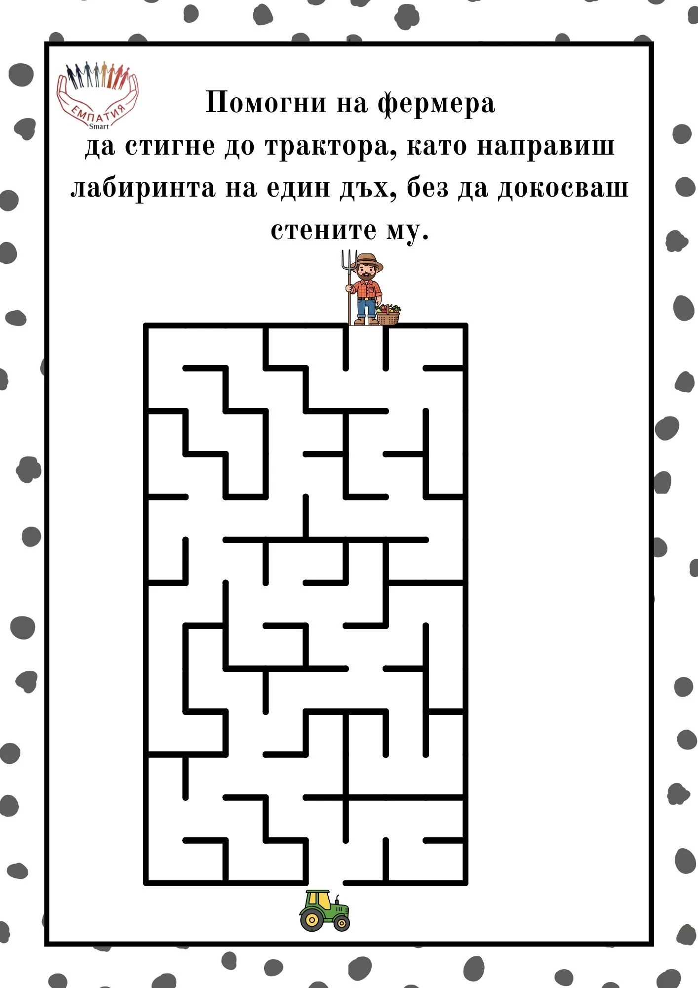877-пм40-17772784471233.jpg