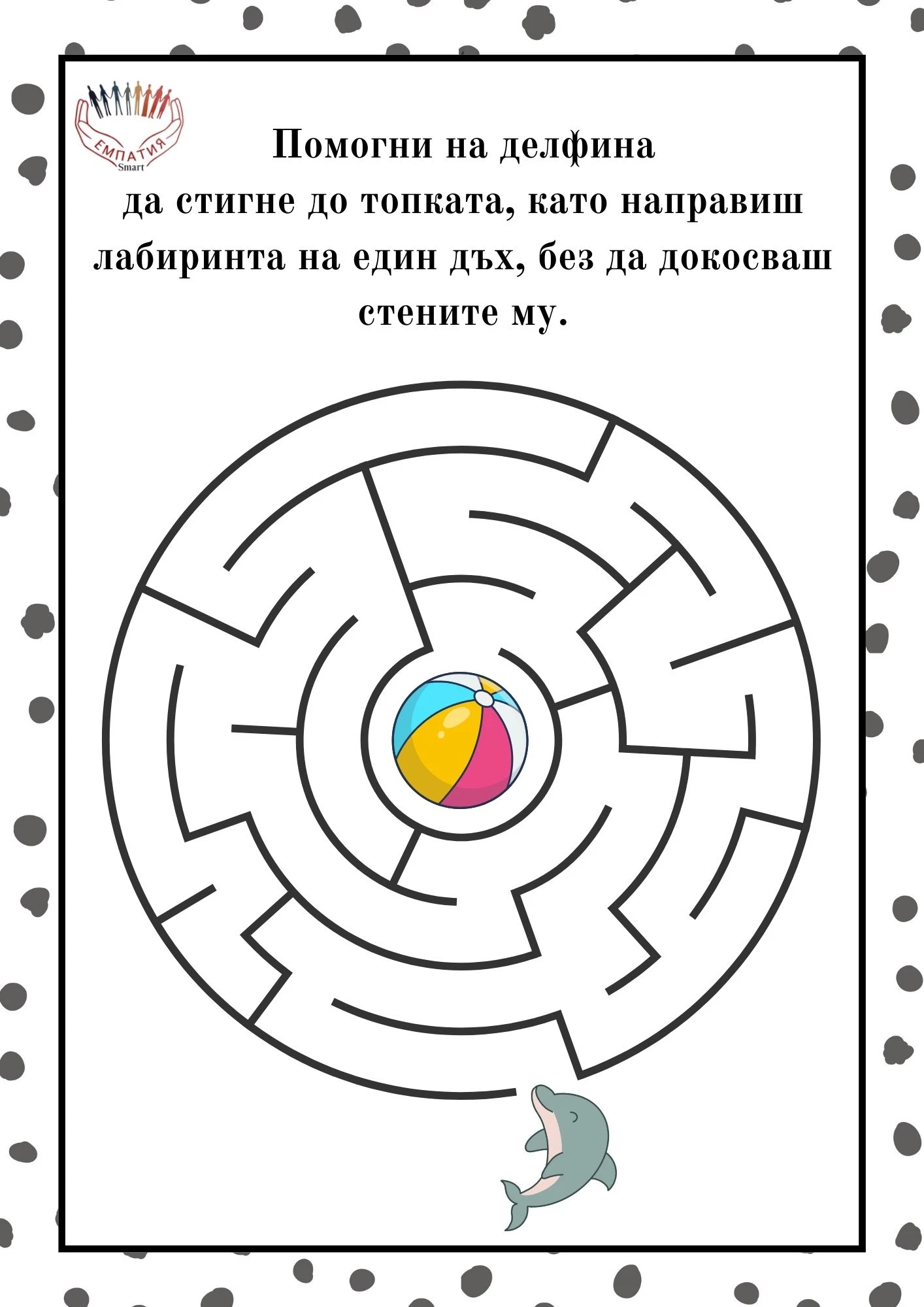 879-пм42-17772784703431.jpg