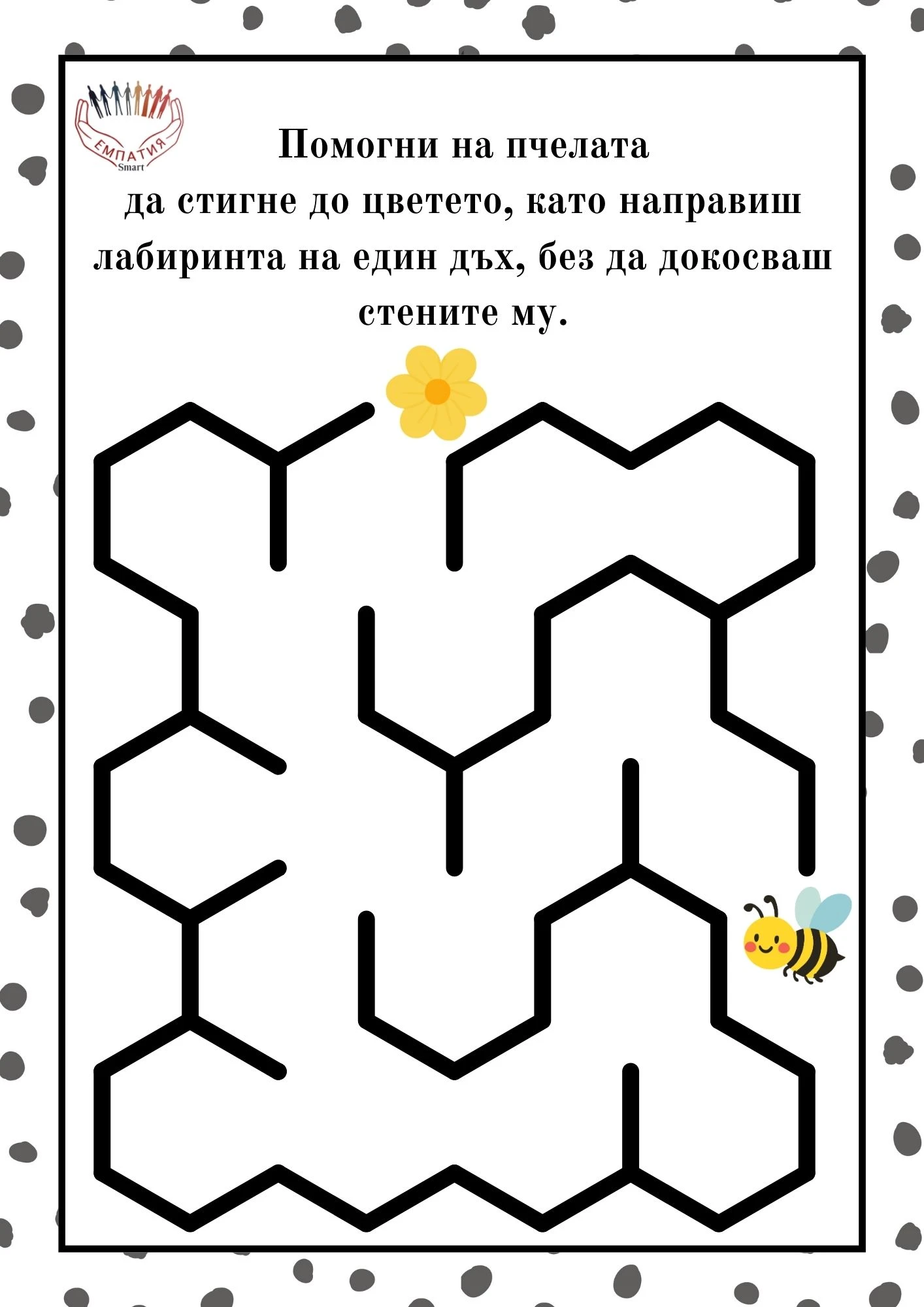 880-пм43-17772784802164.jpg