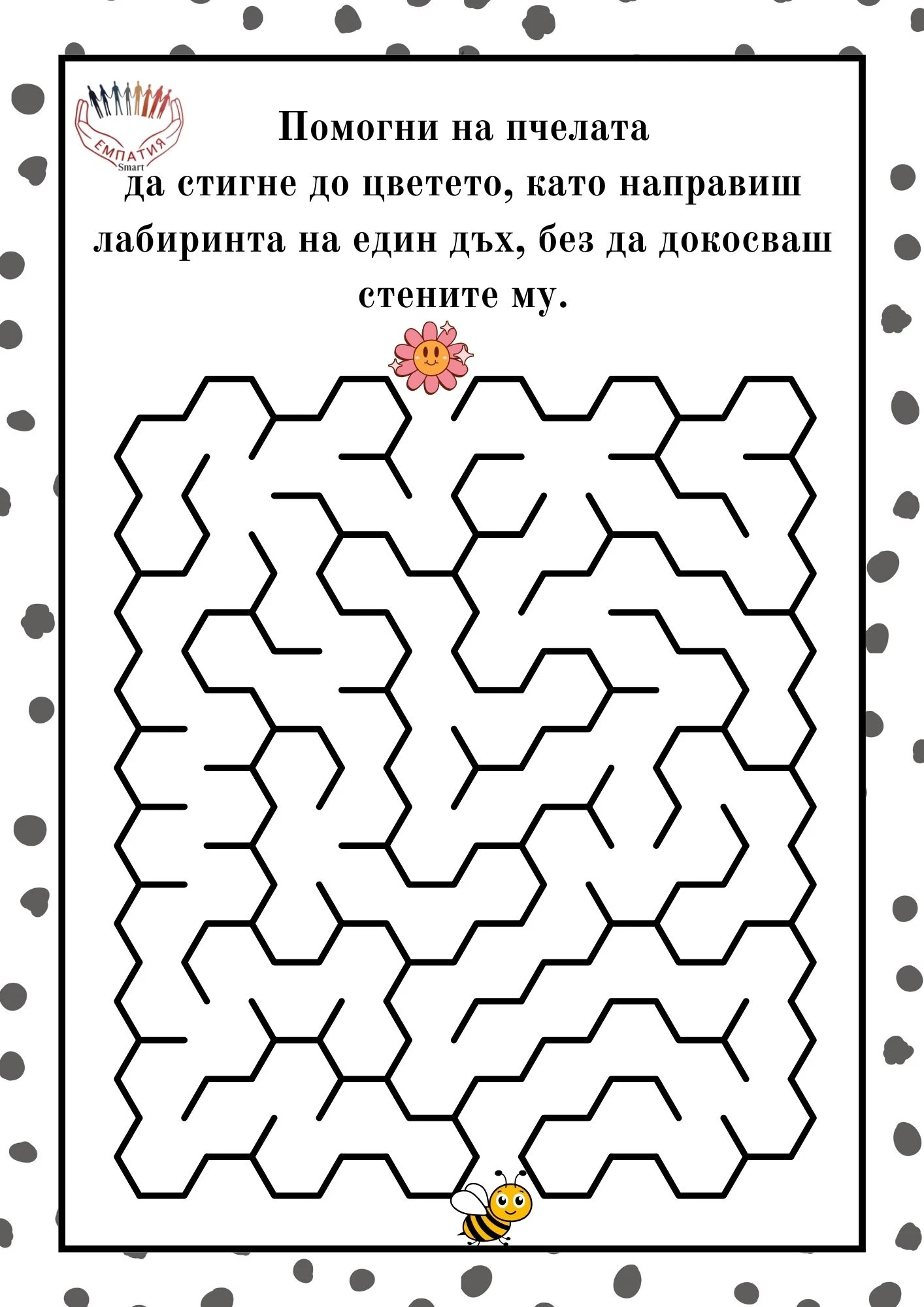 881-пм44-17772784893929.jpg