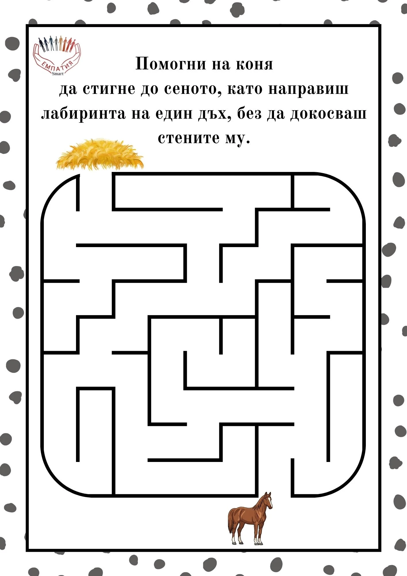 883-пм46-17772785228493.jpg