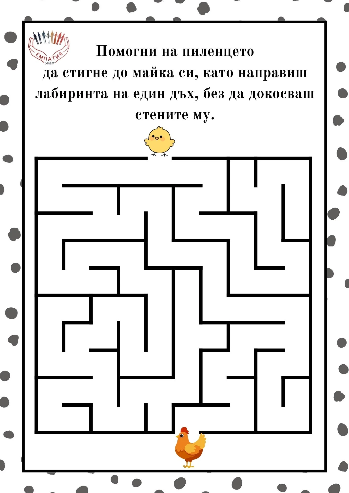884-пм47-17772785437993.jpg