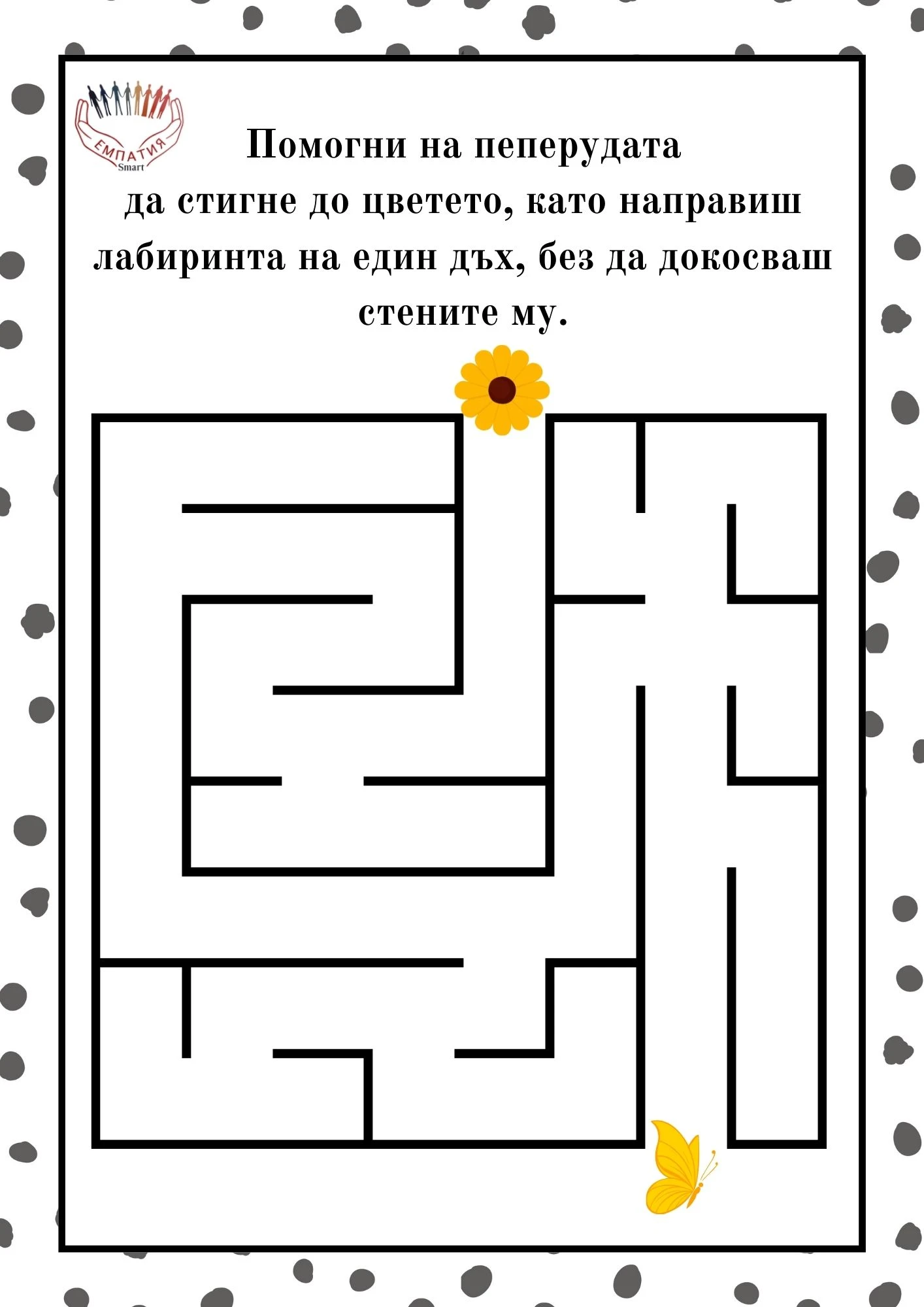 885-пм48-17772785559563.jpg
