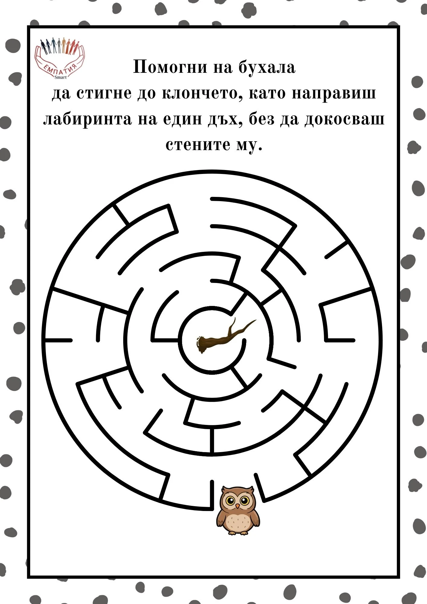 887-пм50-17772785775899.jpg