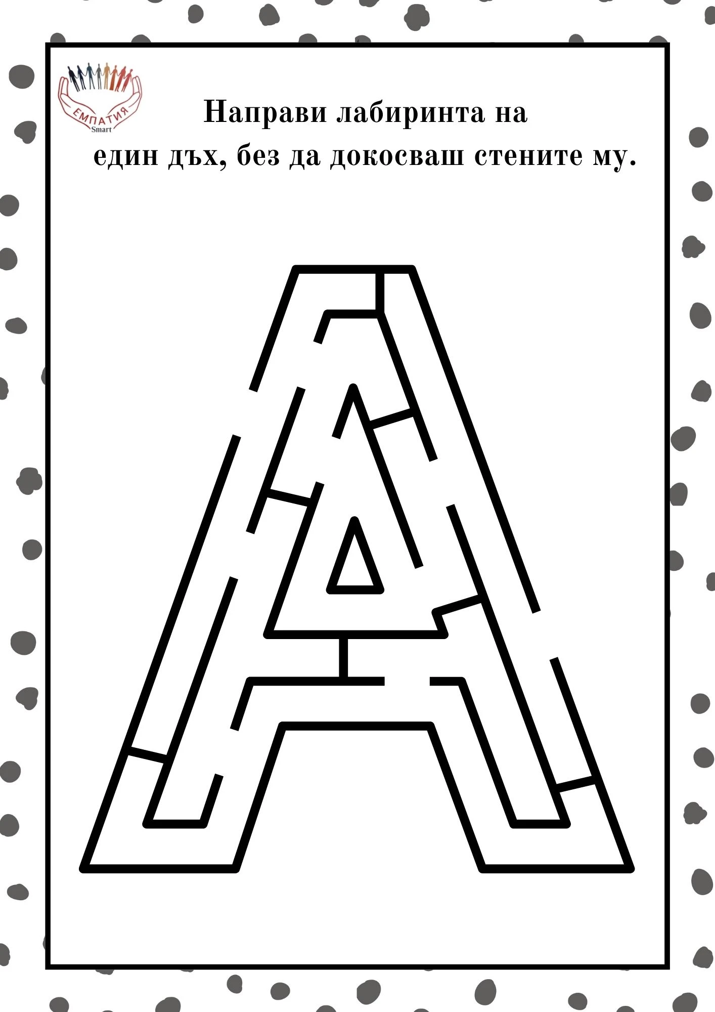 890-пм53-17772786178047.jpg