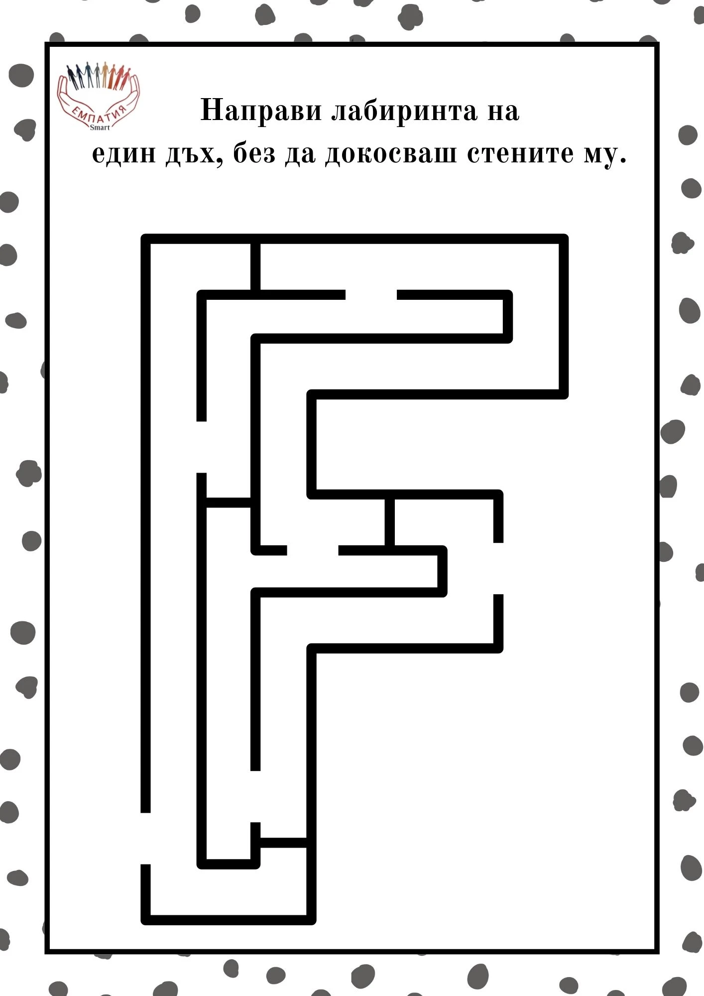 895-пм58-1777278690047.jpg