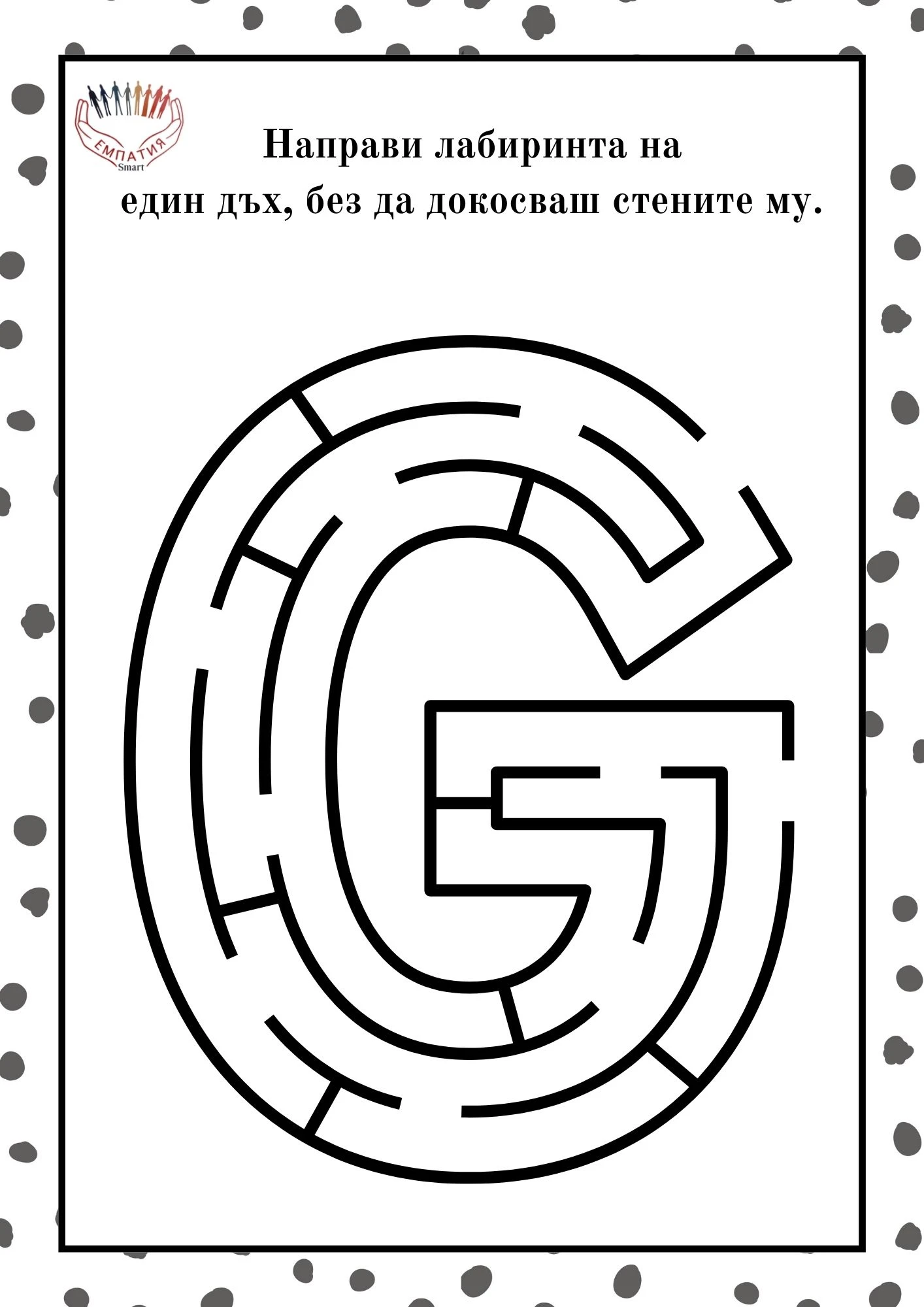 896-пм59-1777278698605.jpg