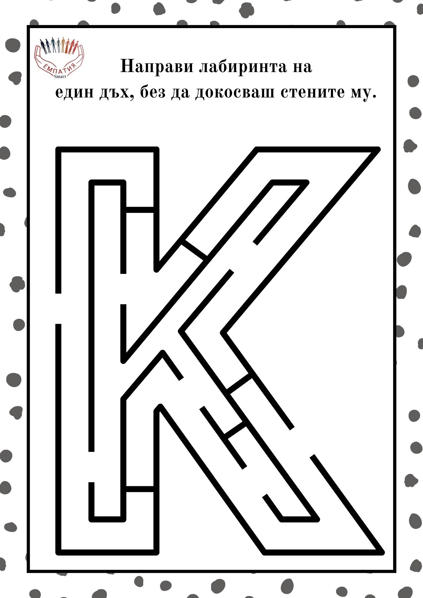 902-пм63-1777278802394.jpg