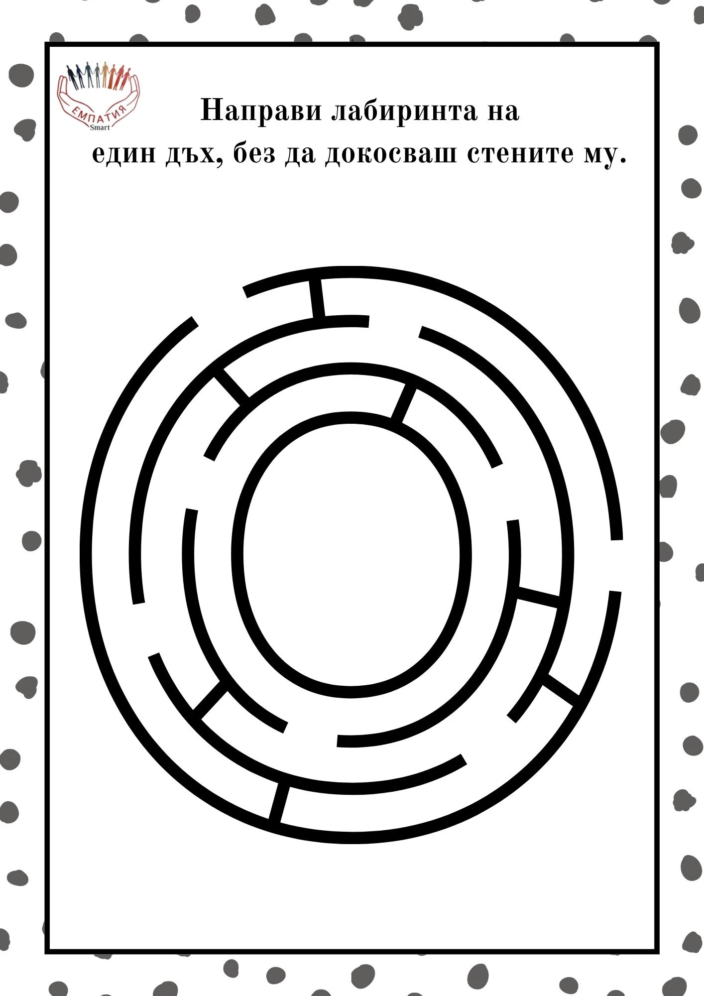 906-пм67-17772788534925.jpg