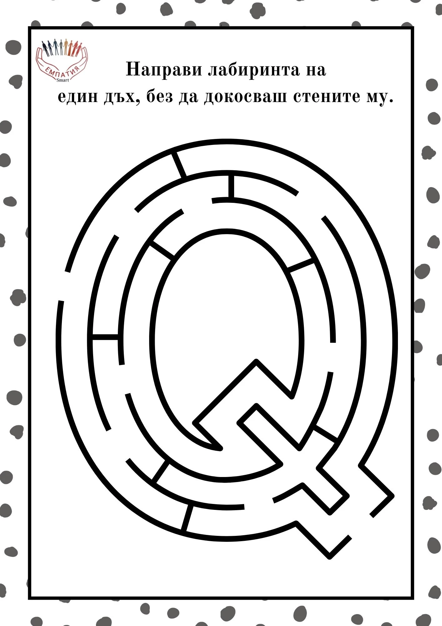 908-пм69-1777278874949.jpg