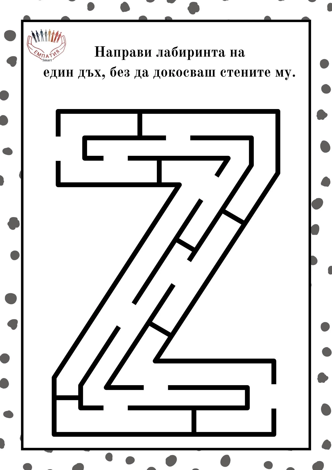 917-пм78-17772789670281.jpg