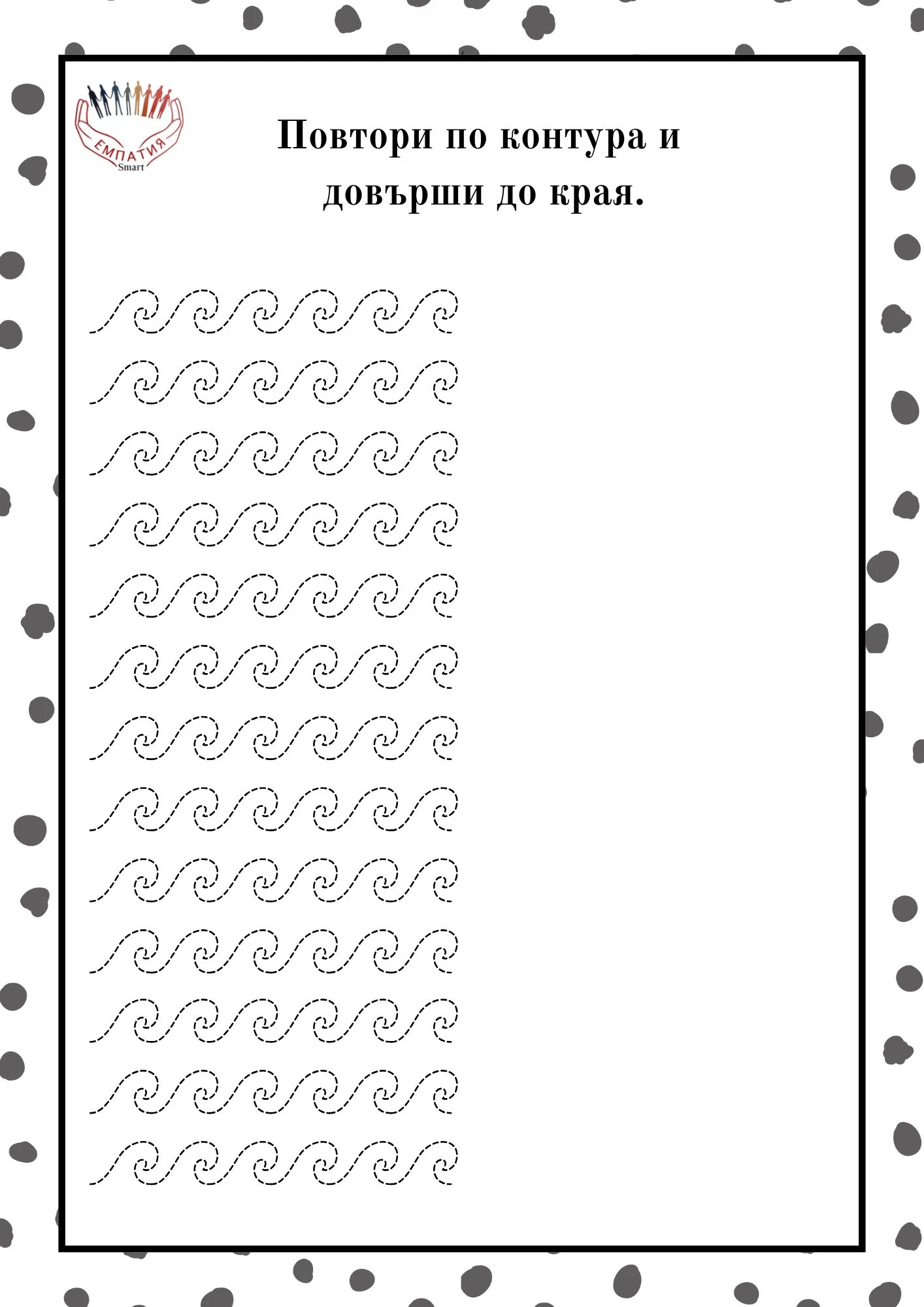 966-пм123-17772797325684.jpg