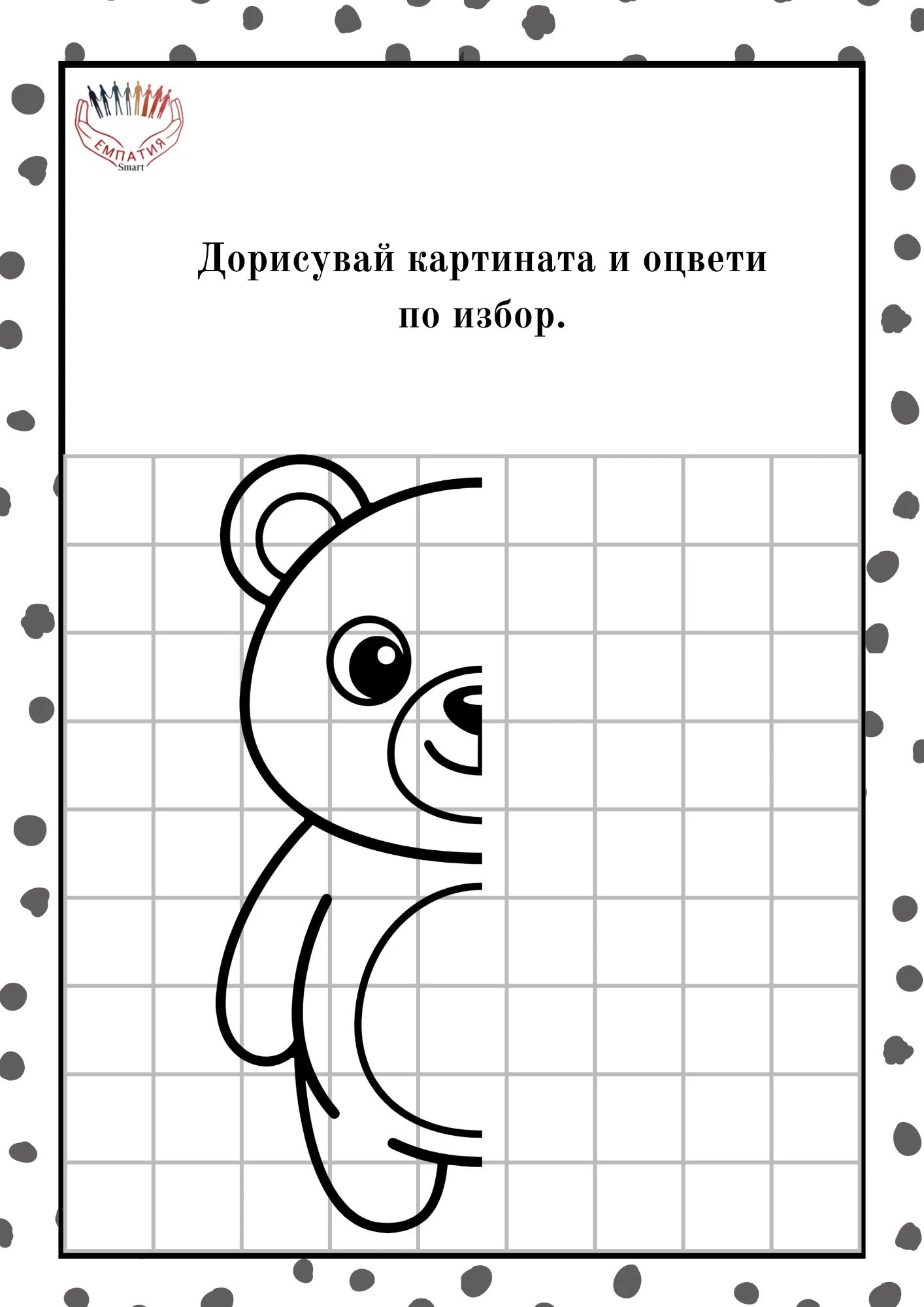 975-пм132-17772798226178.jpg
