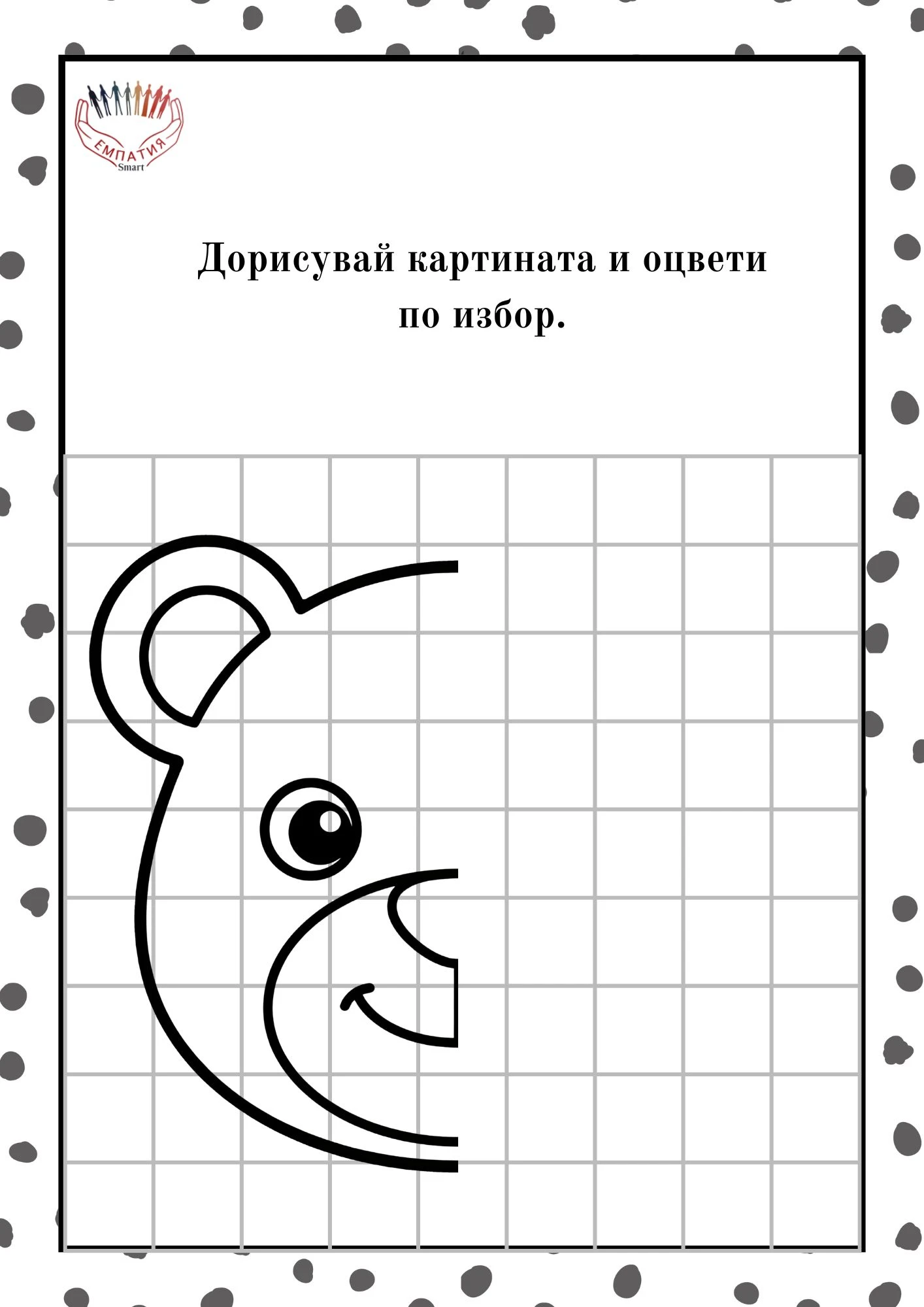976-пм133-17772798304393.jpg