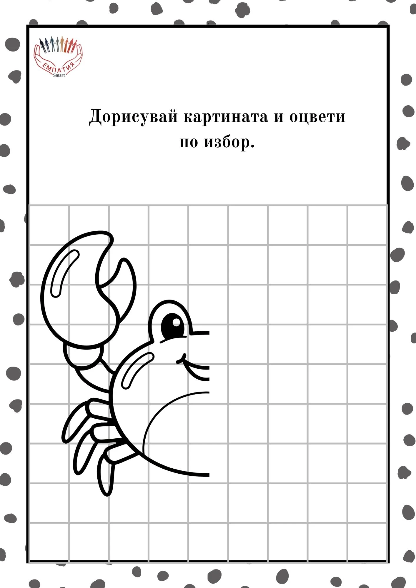 979-пм136-177727985293.jpg