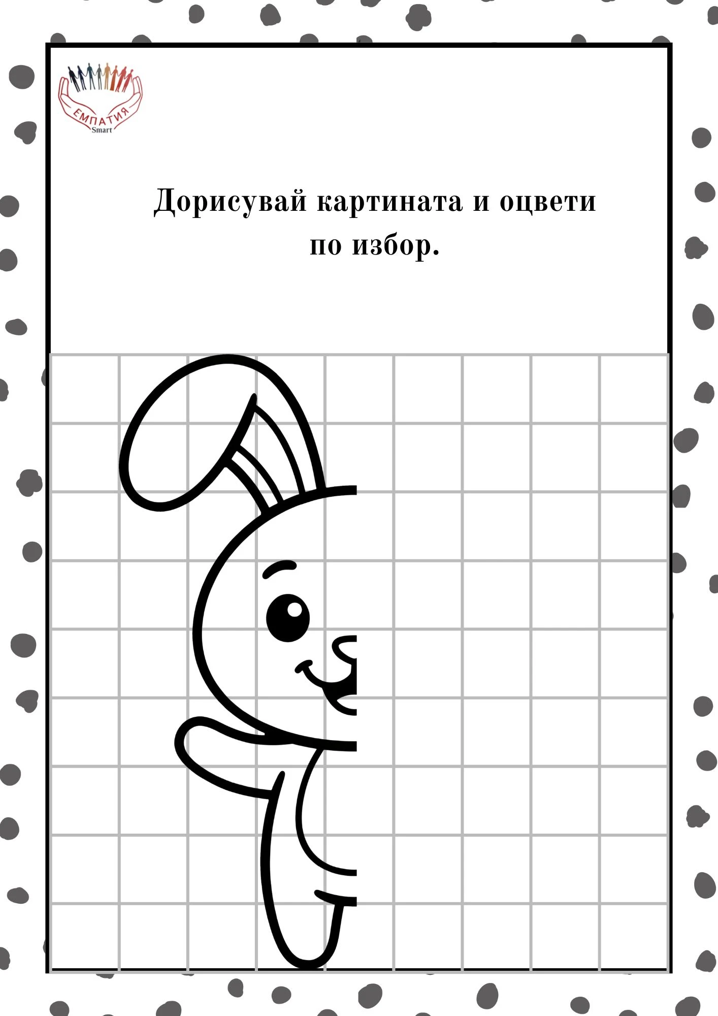 981-пм138-17772798708689.jpg