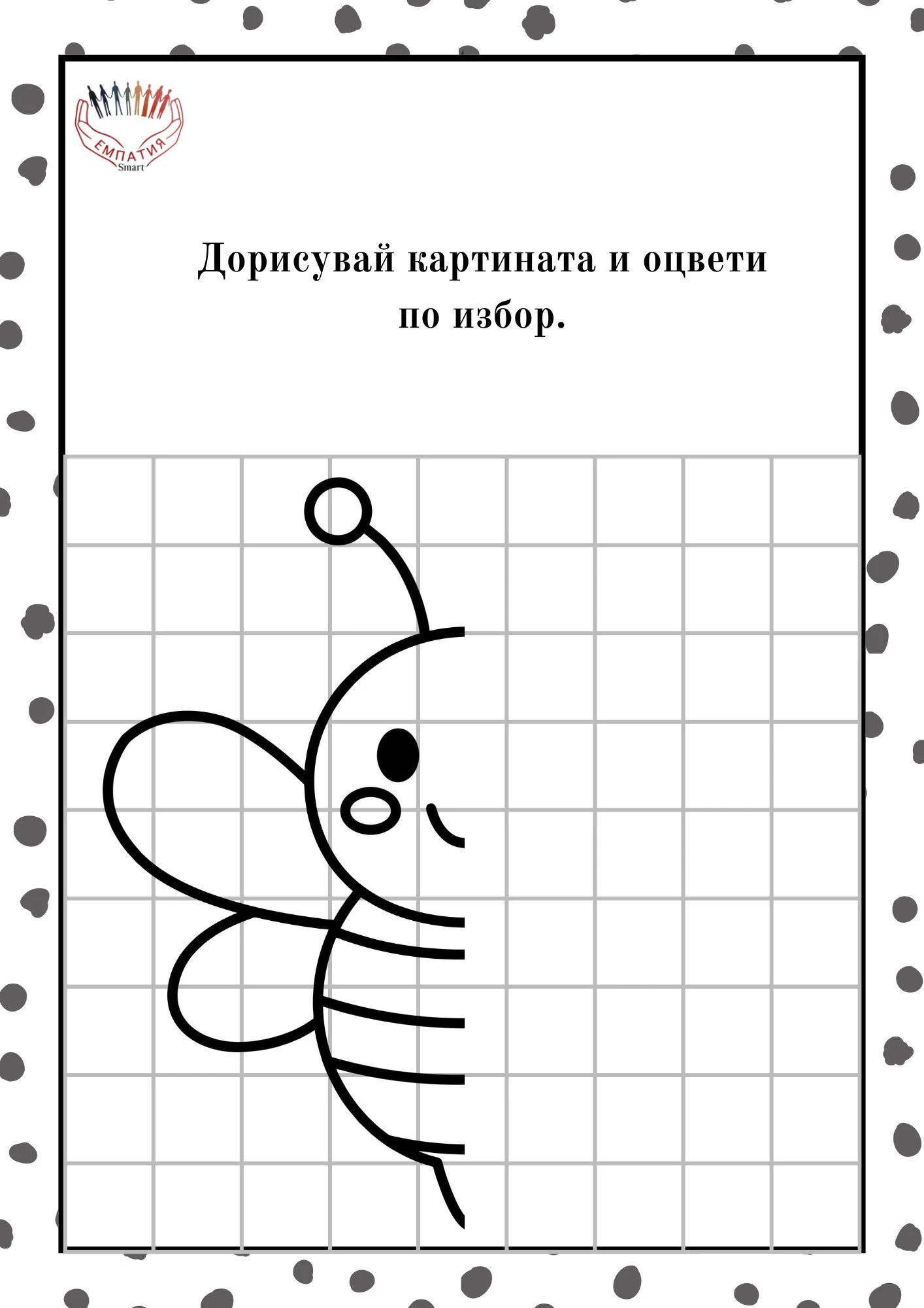 982-пм139-17772798792567.jpg