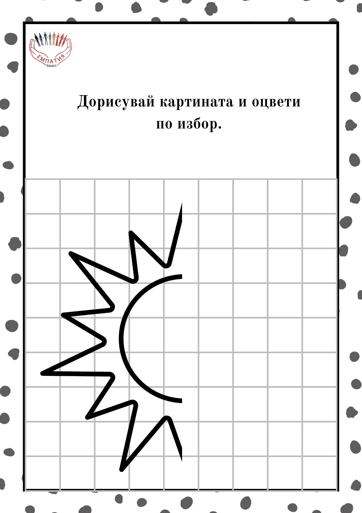 984-пм141-17772798949949.jpg