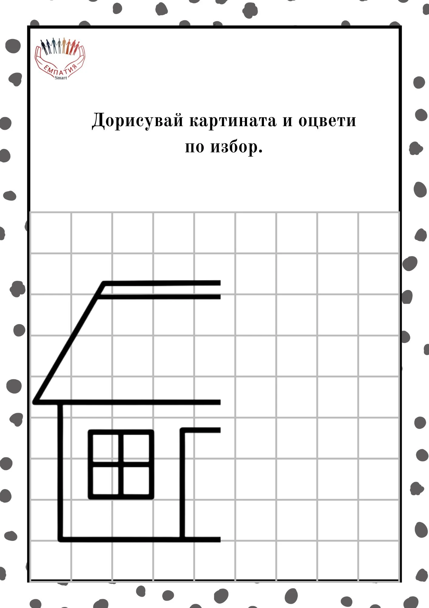 985-пм142-17772799044758.jpg
