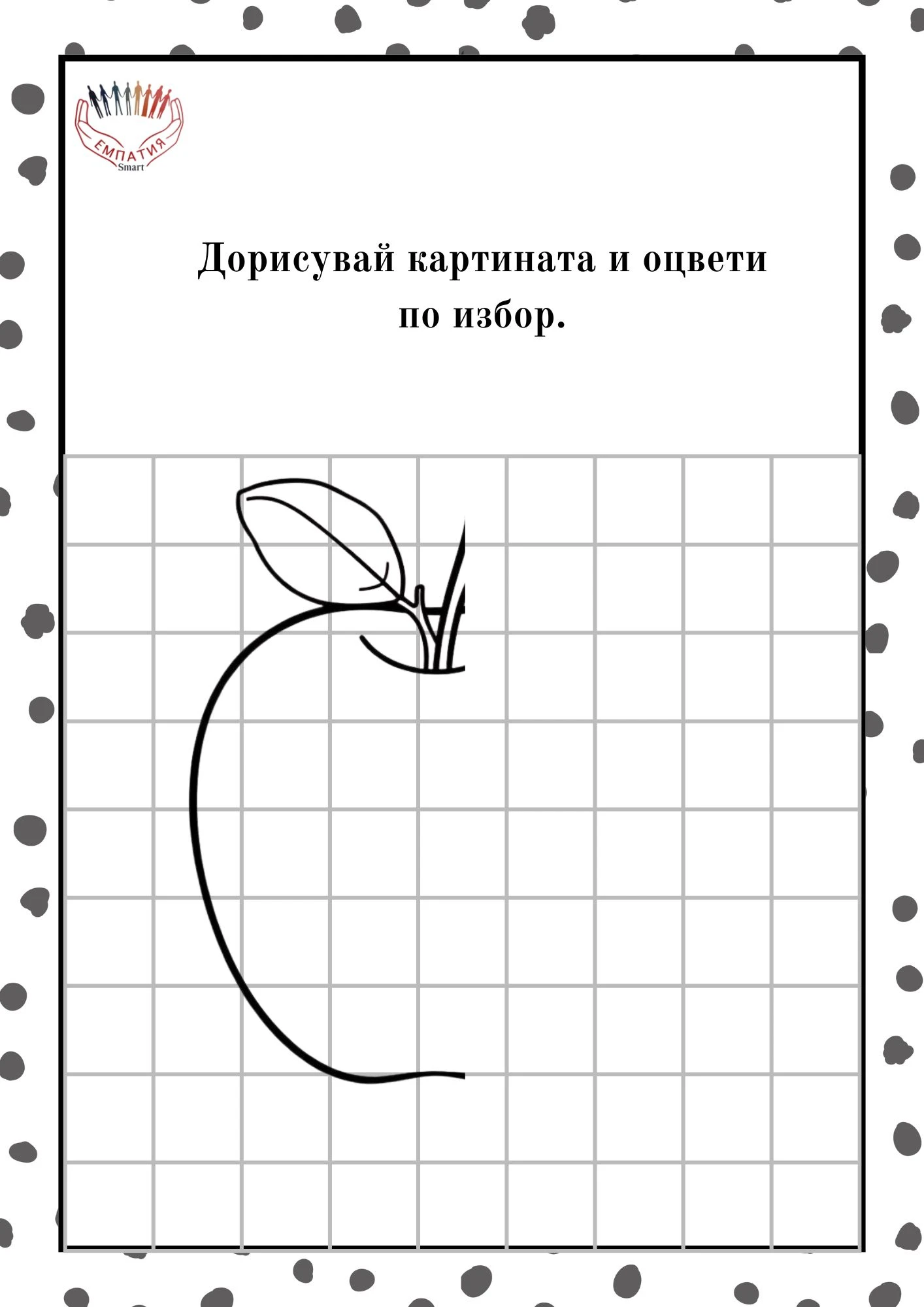 987-пм144-1777279922891.jpg