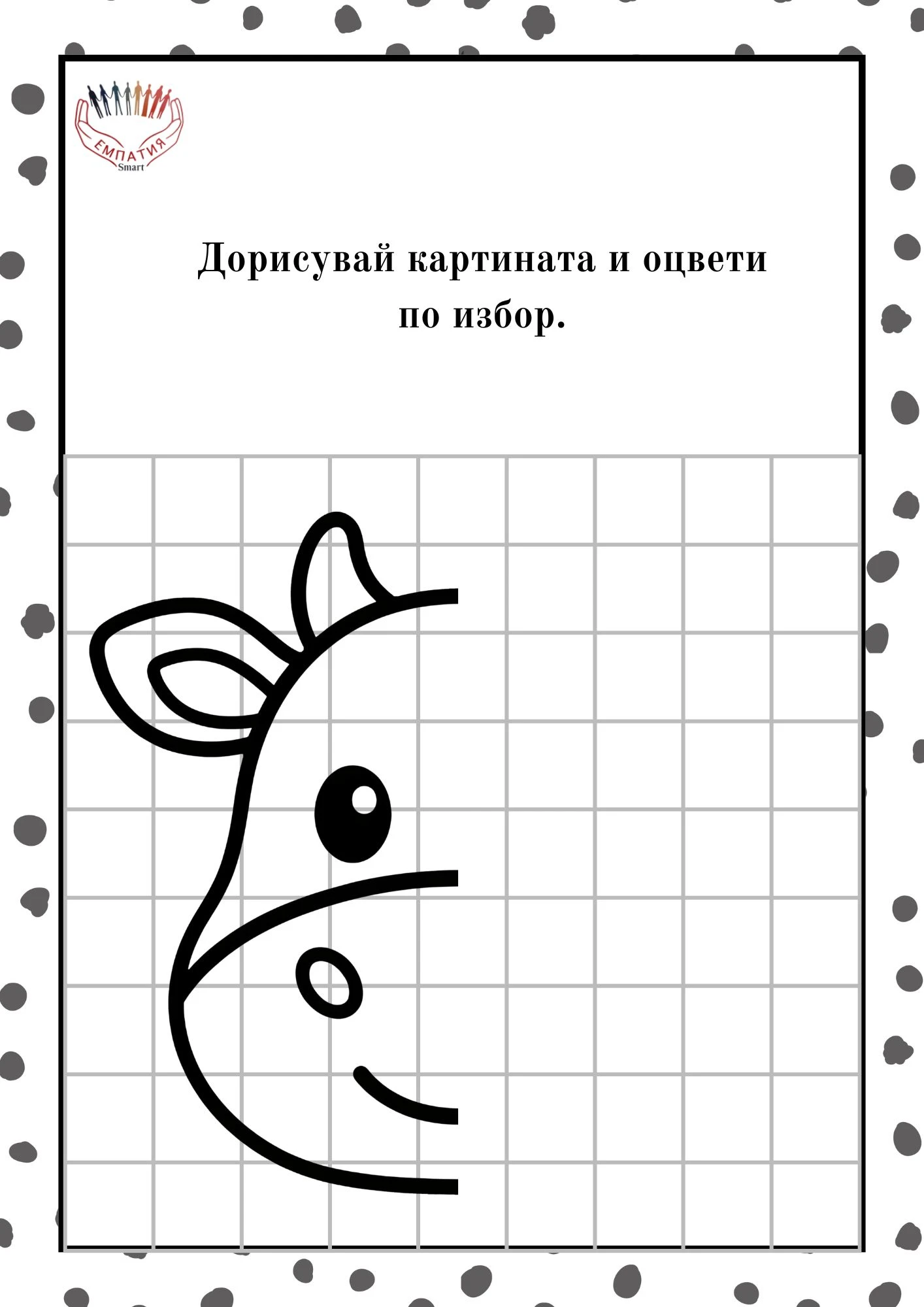 989-пм148-17772799446867.jpg