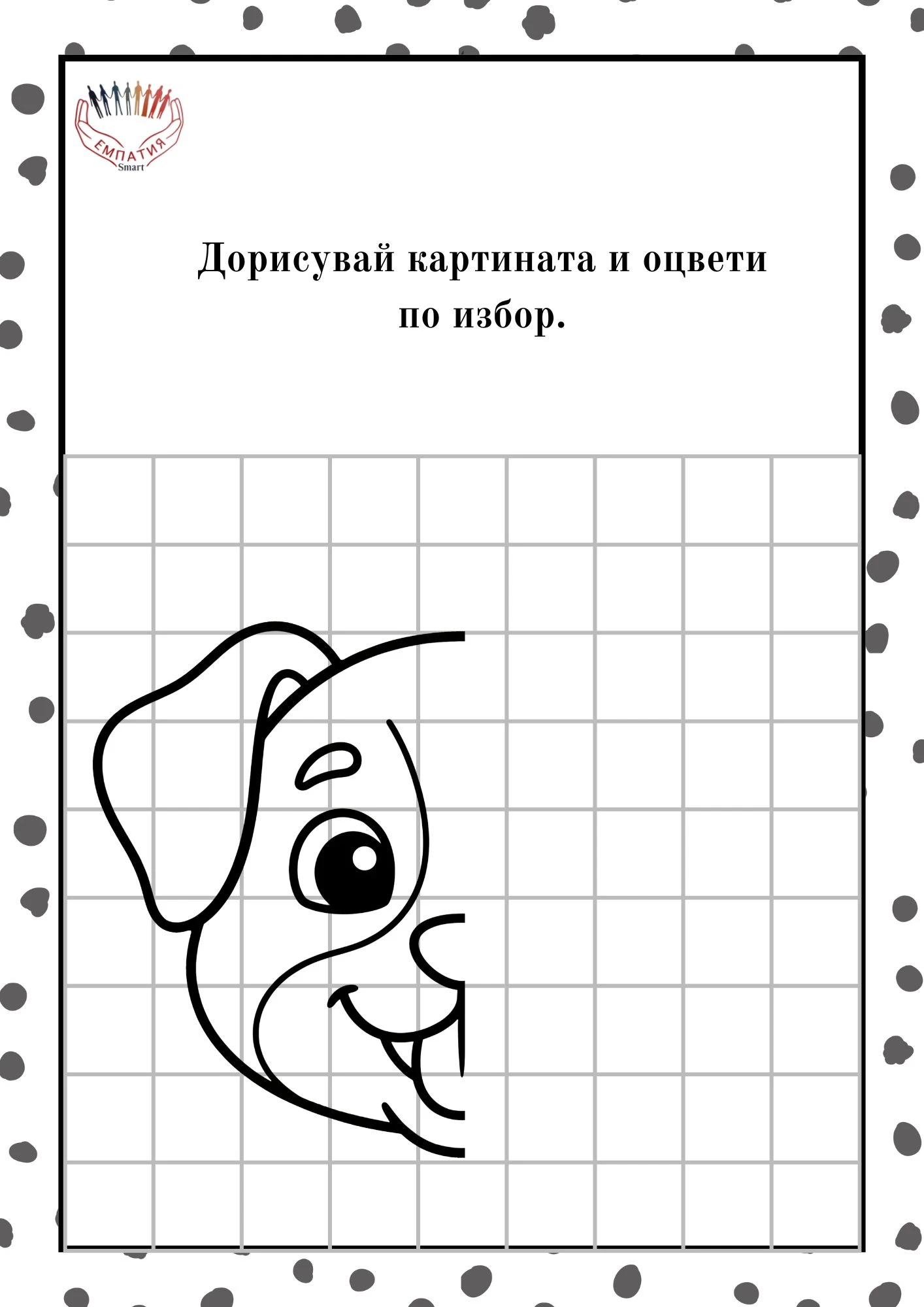 990-пм149-17772799550792.jpg